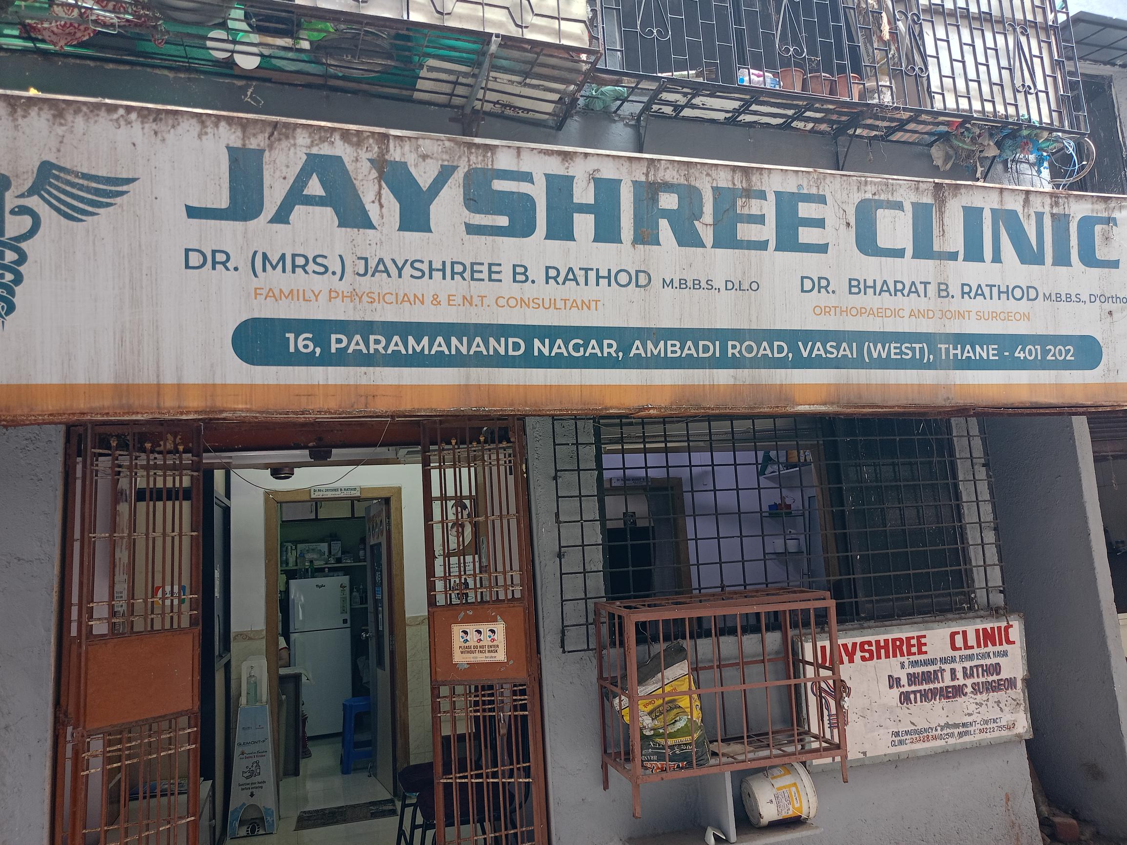 clinic-photo