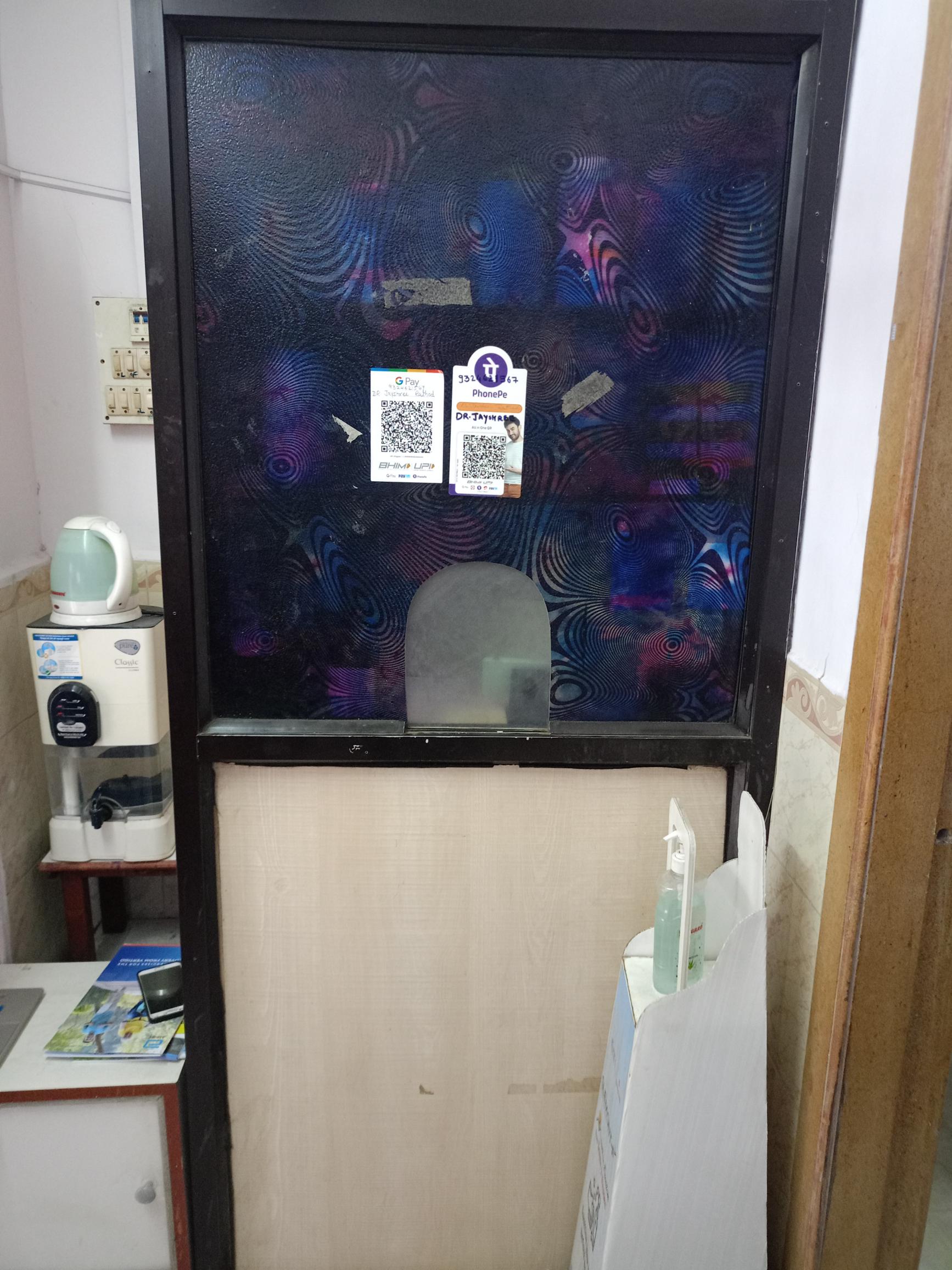 clinic-photo