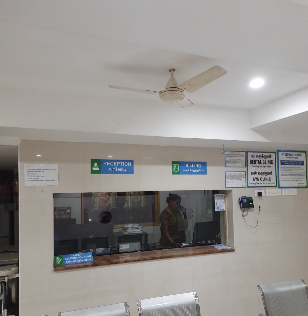 clinic-photo
