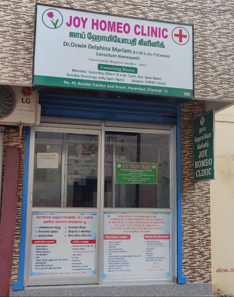 clinic-photo