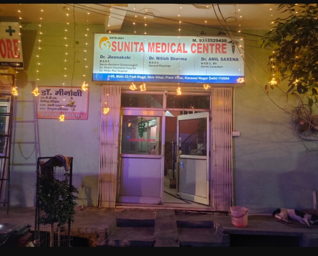 clinic-photo