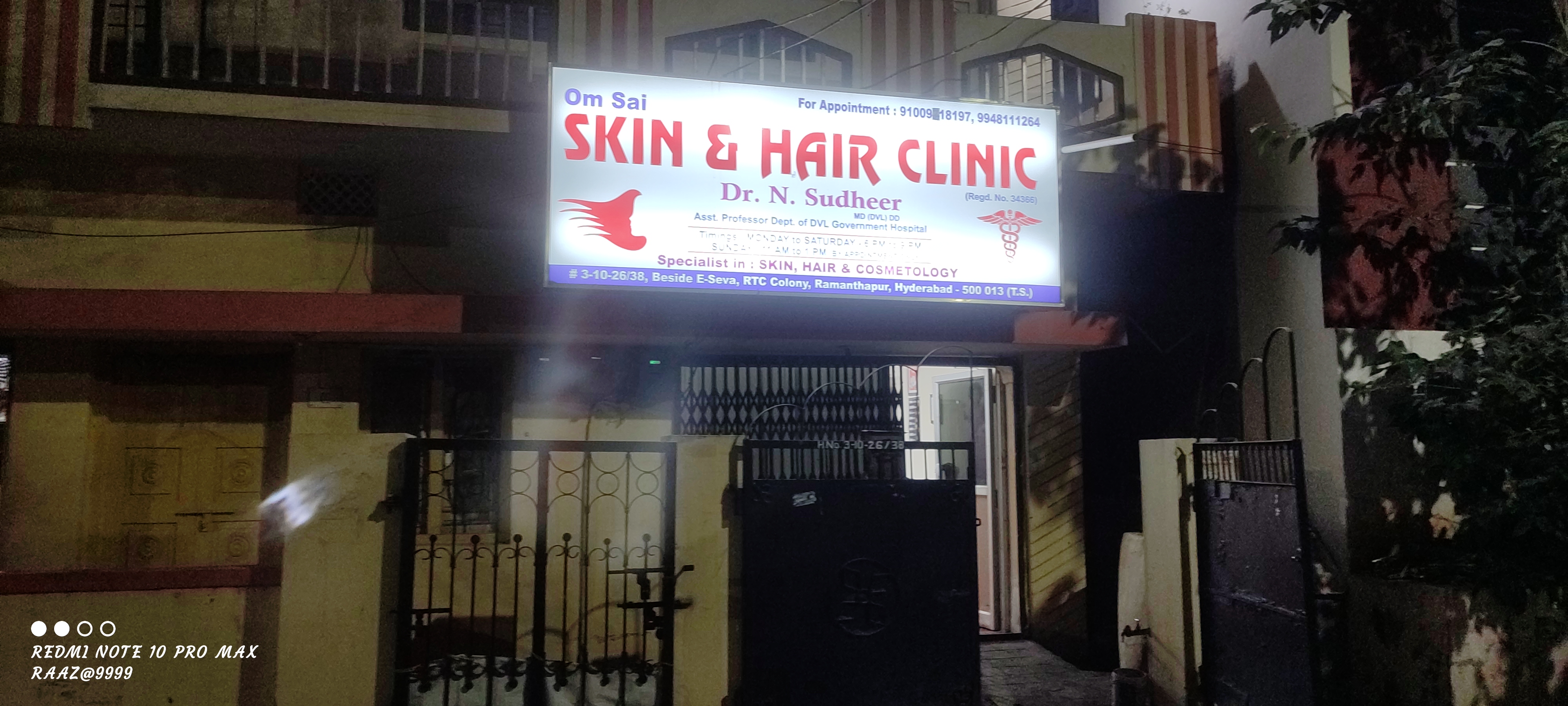 clinic-photo