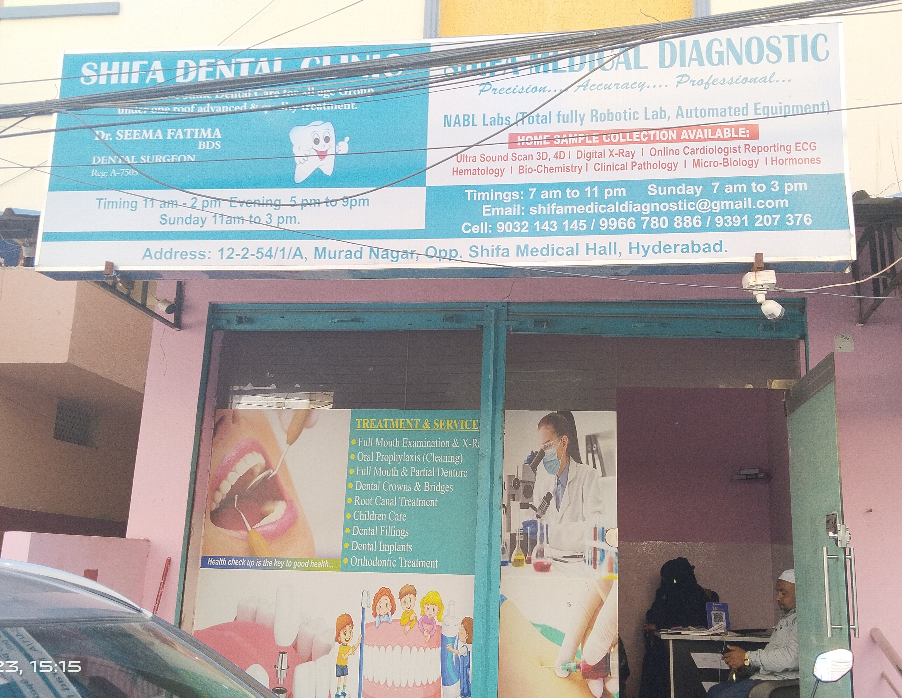clinic-photo