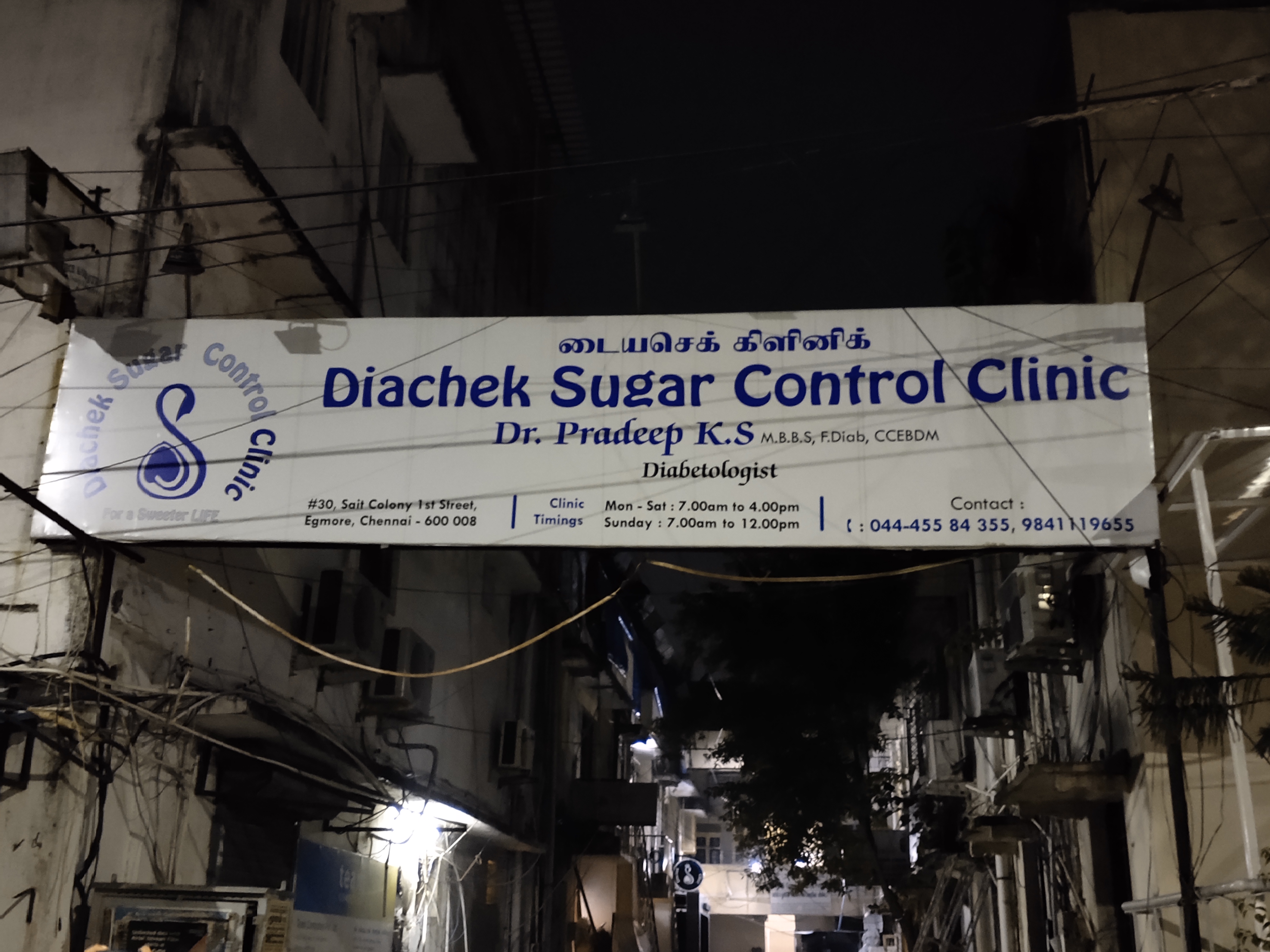 clinic-photo