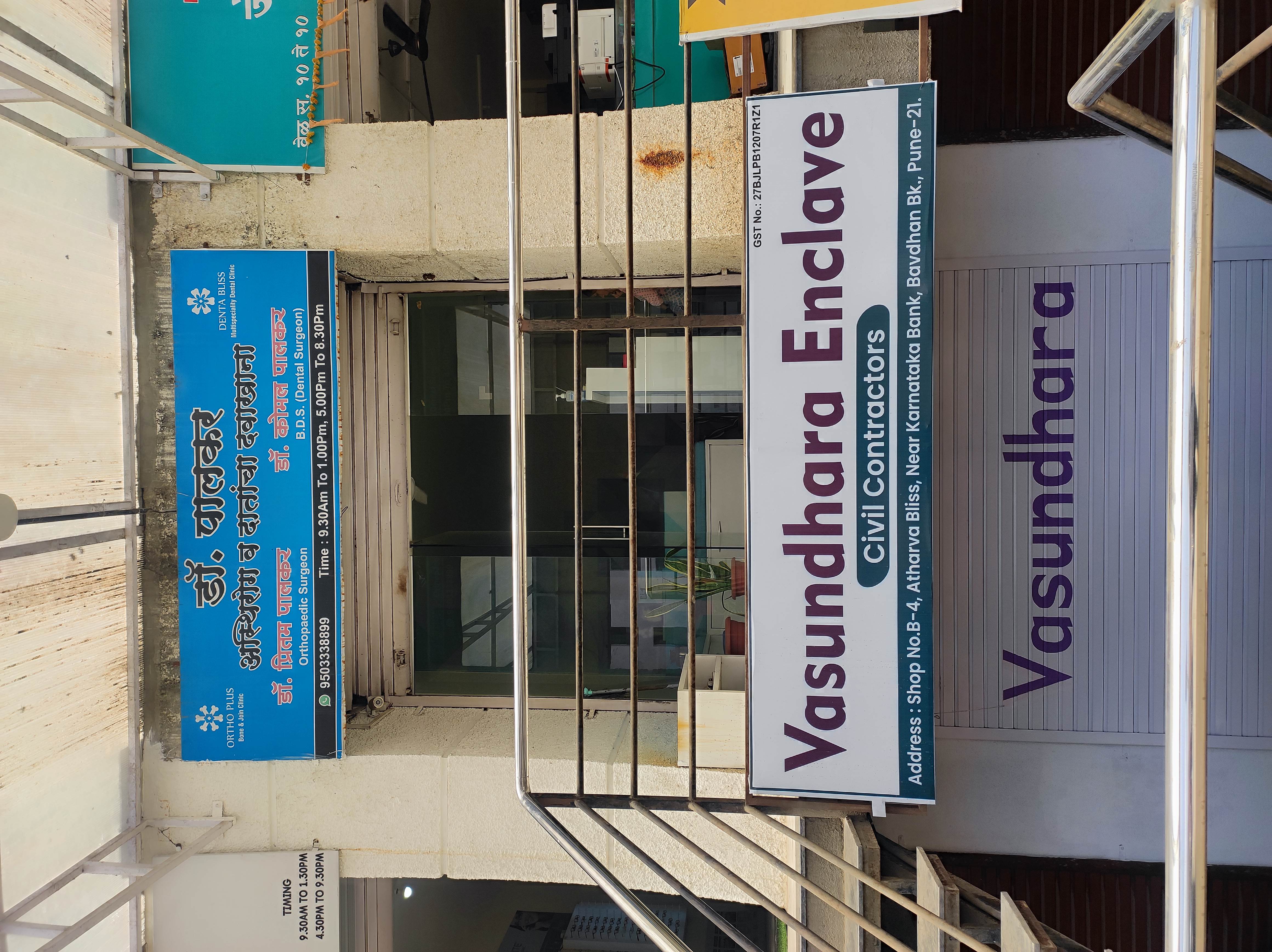clinic-photo