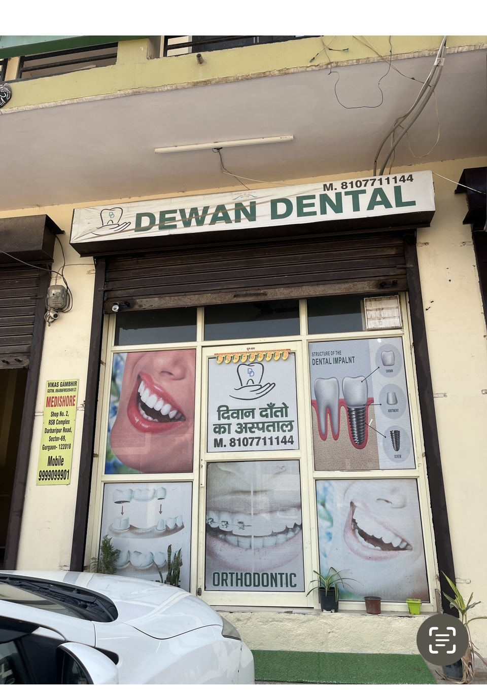 clinic-photo