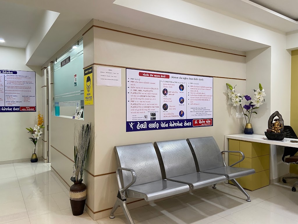 clinic-photo