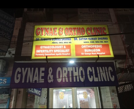 clinic-photo