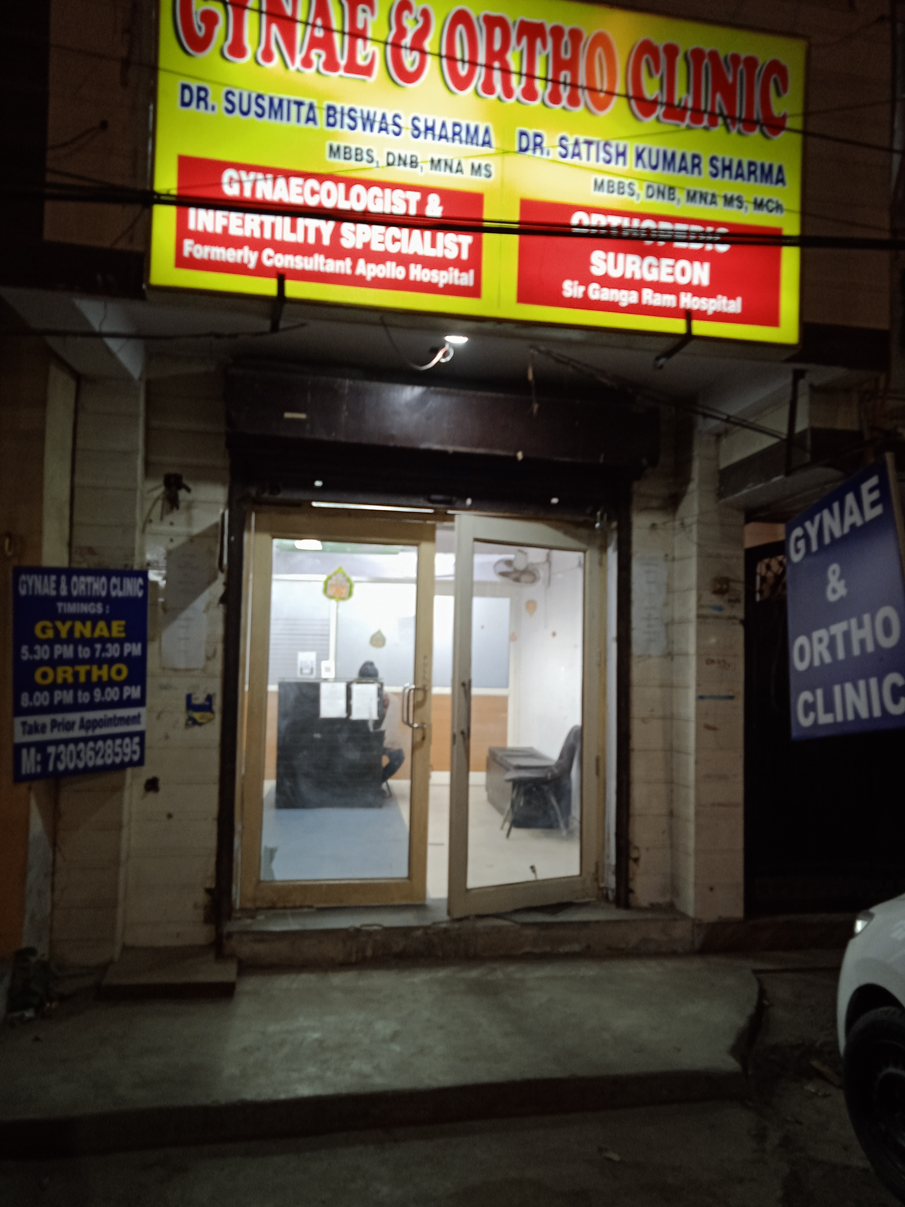clinic-photo