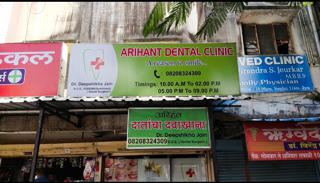 clinic-photo