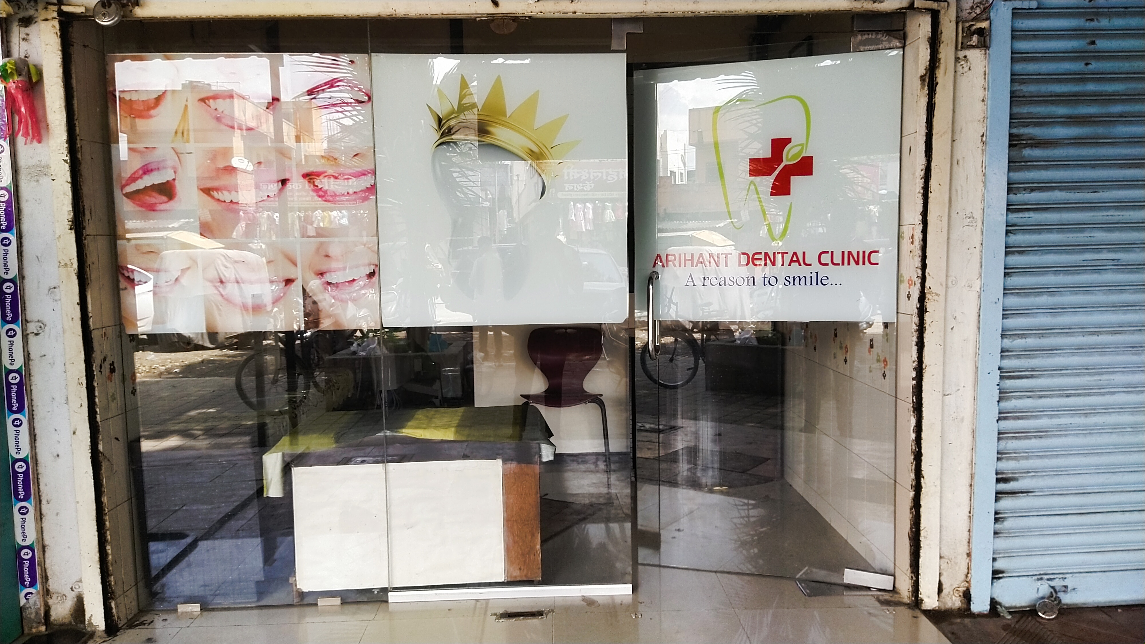 clinic-photo
