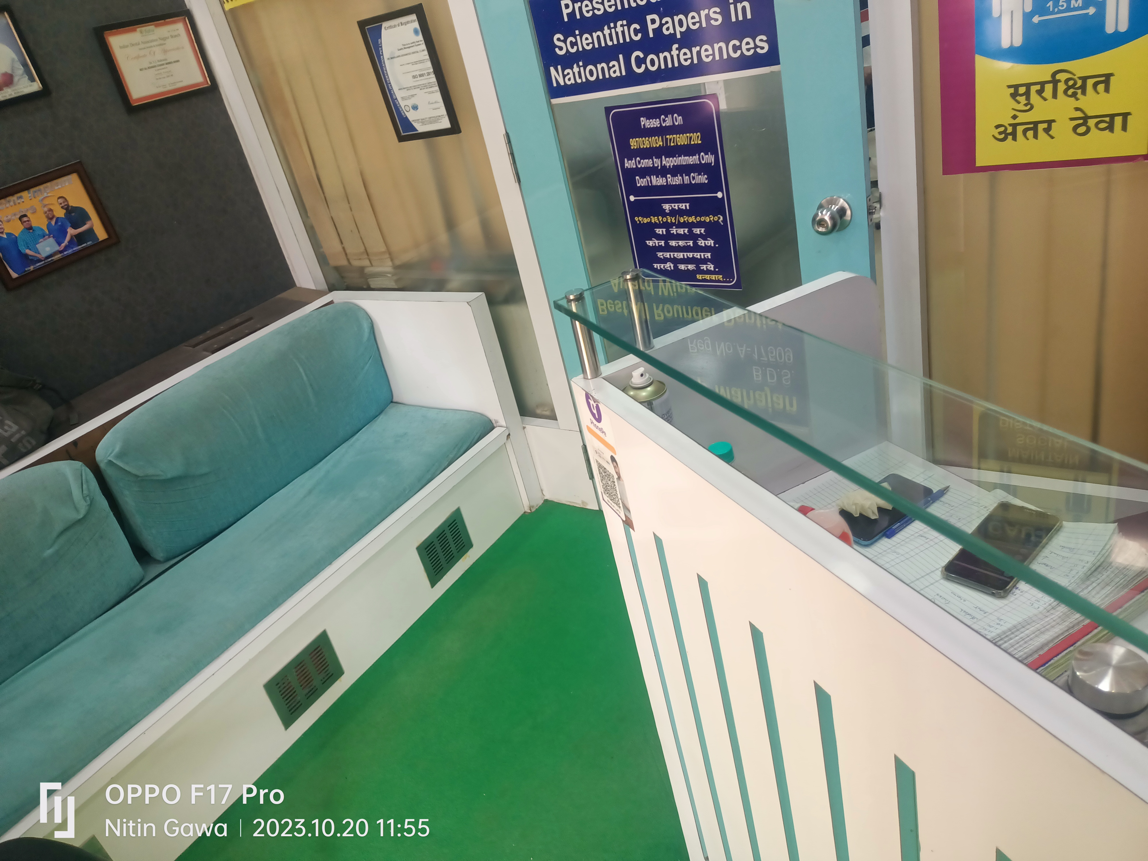 clinic-photo