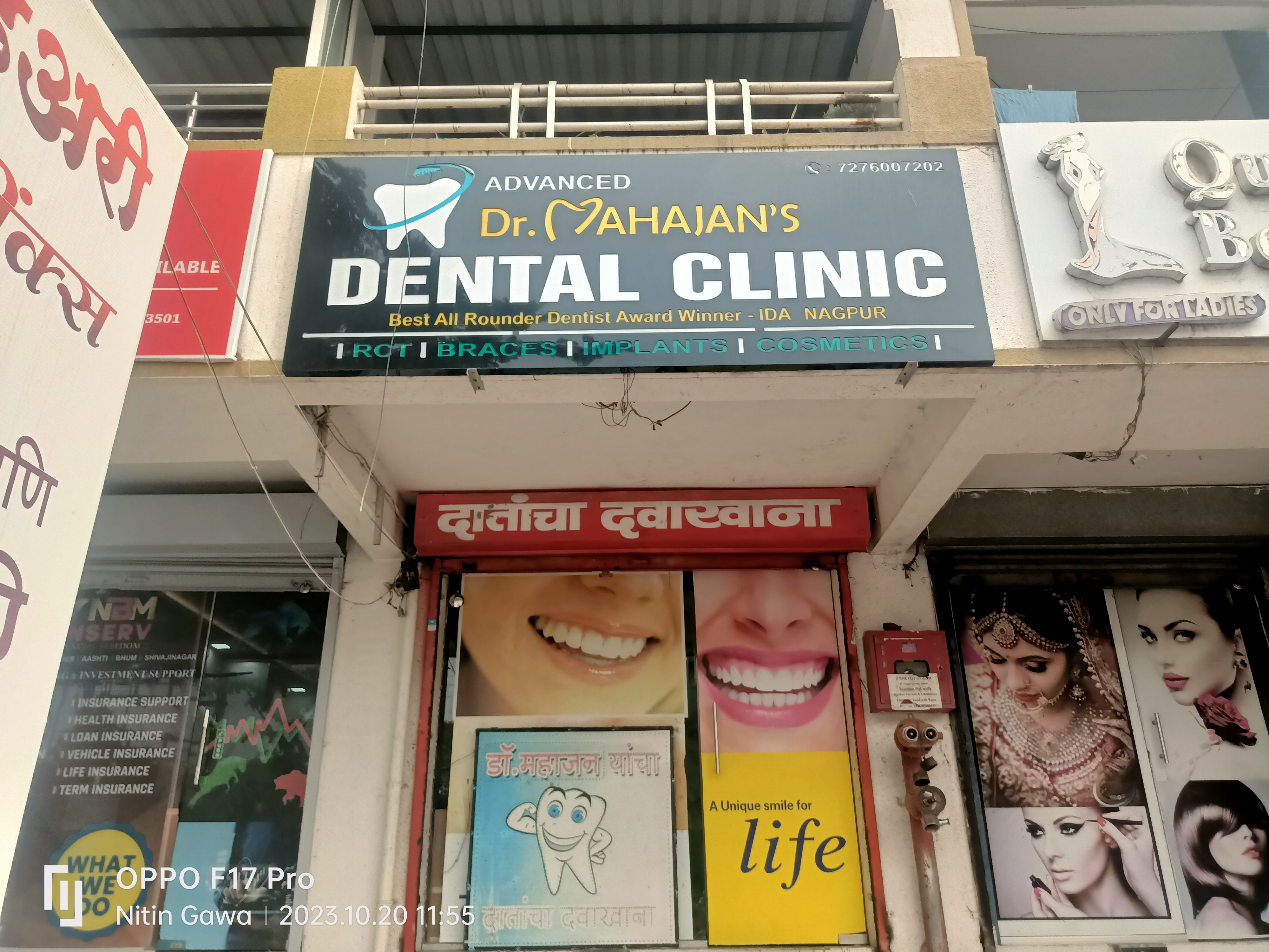 clinic-photo
