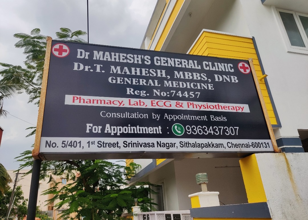 clinic-photo