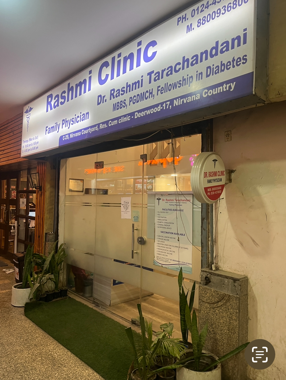 clinic-photo