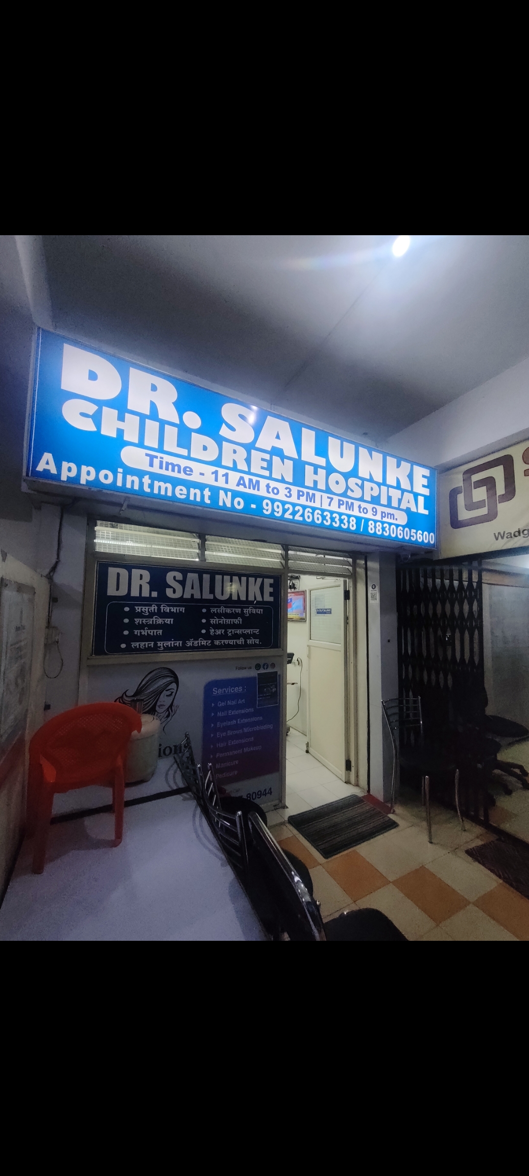clinic-photo