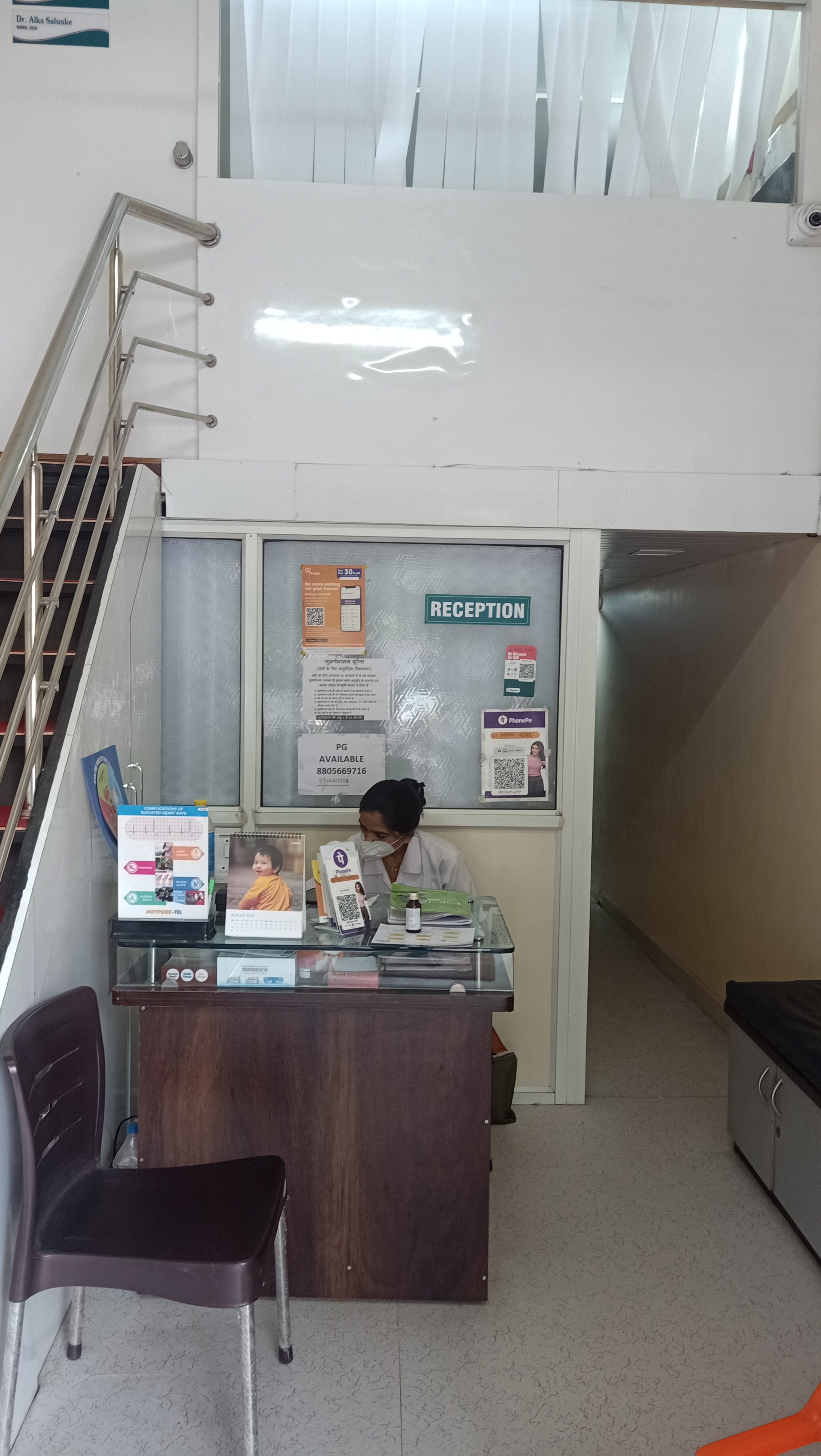 clinic-photo