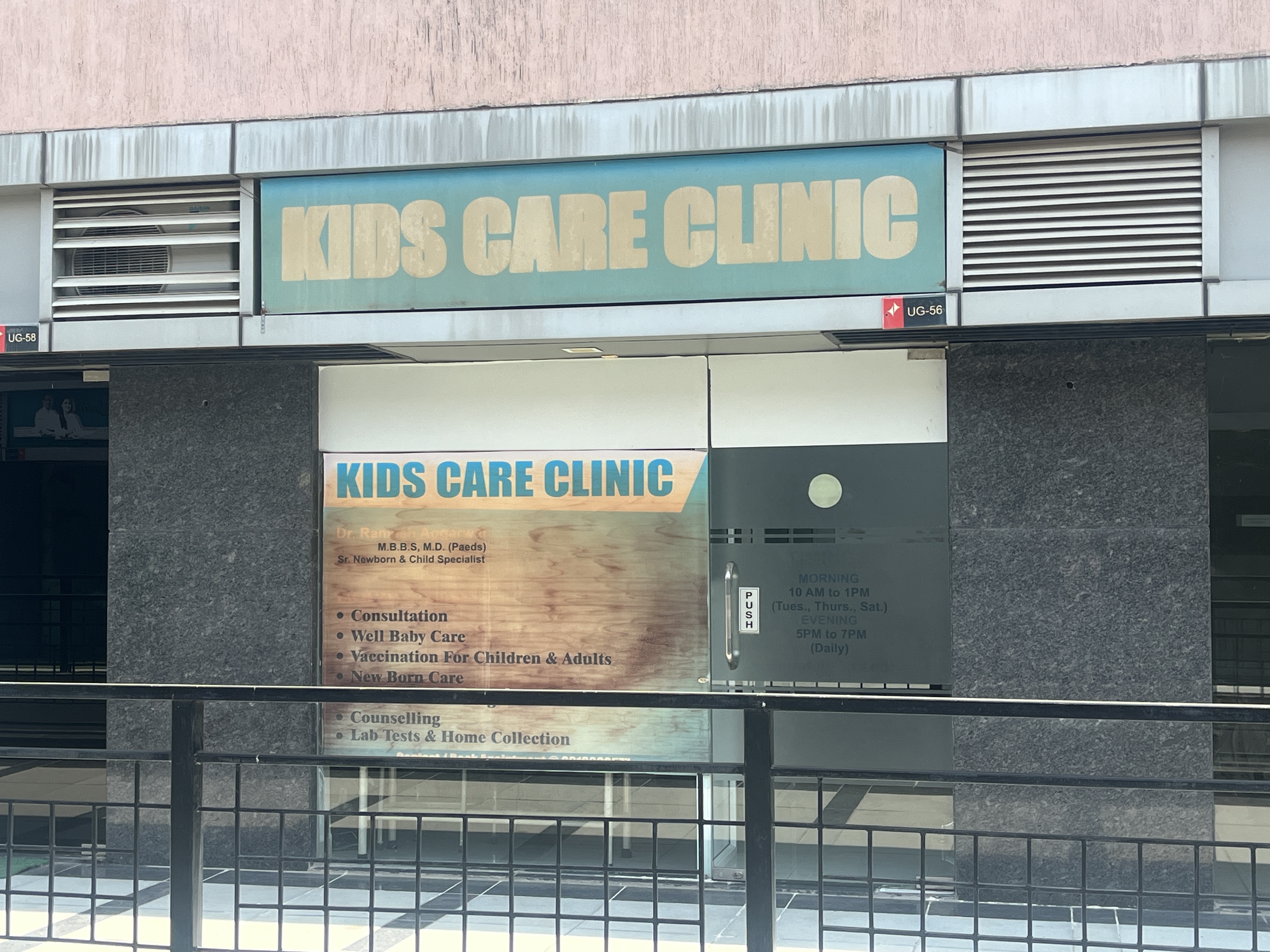 clinic-photo