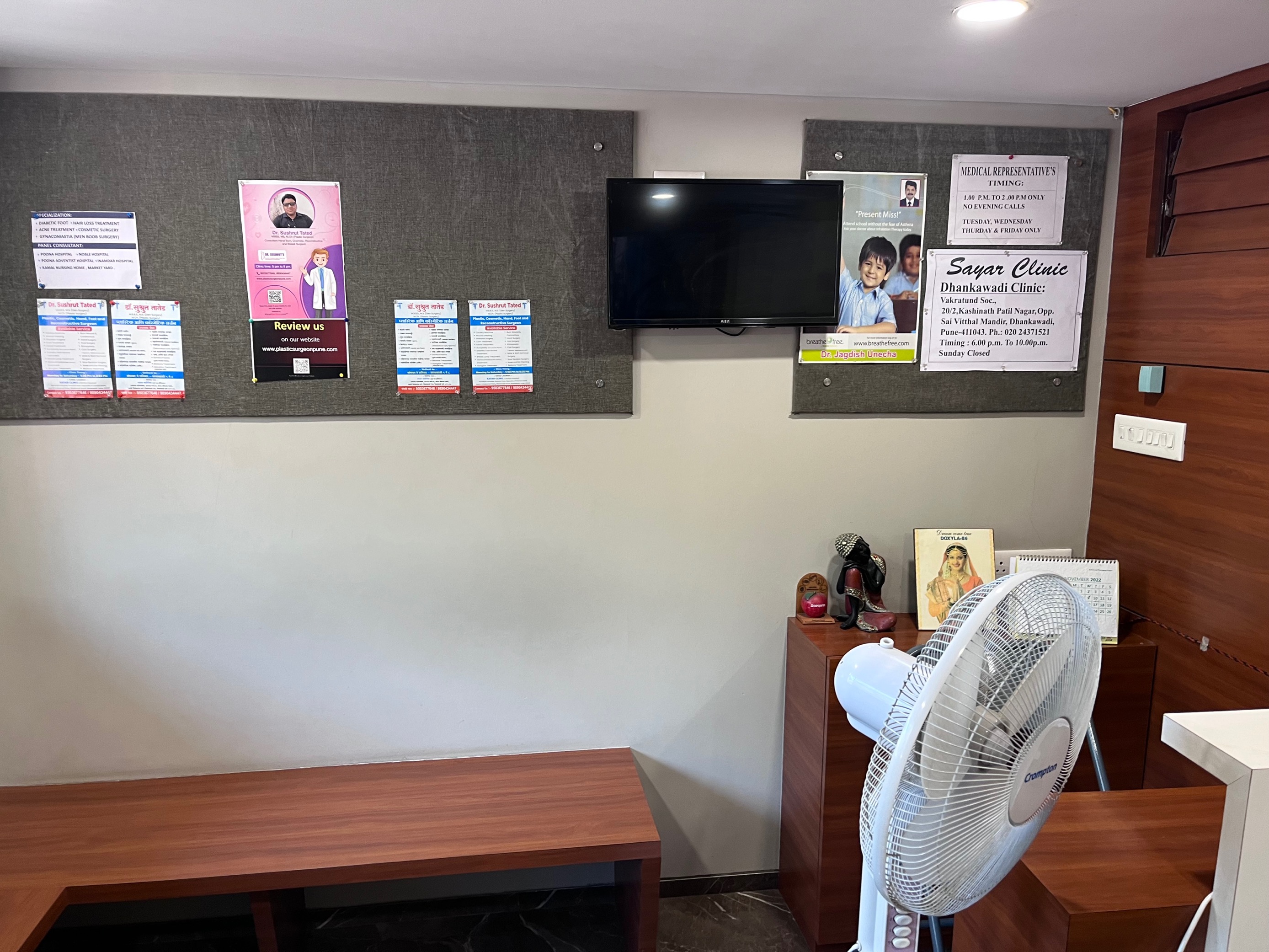 clinic-photo