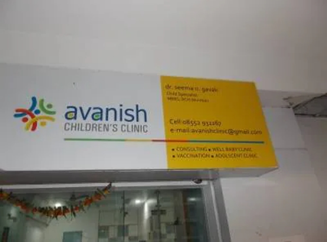 clinic-photo