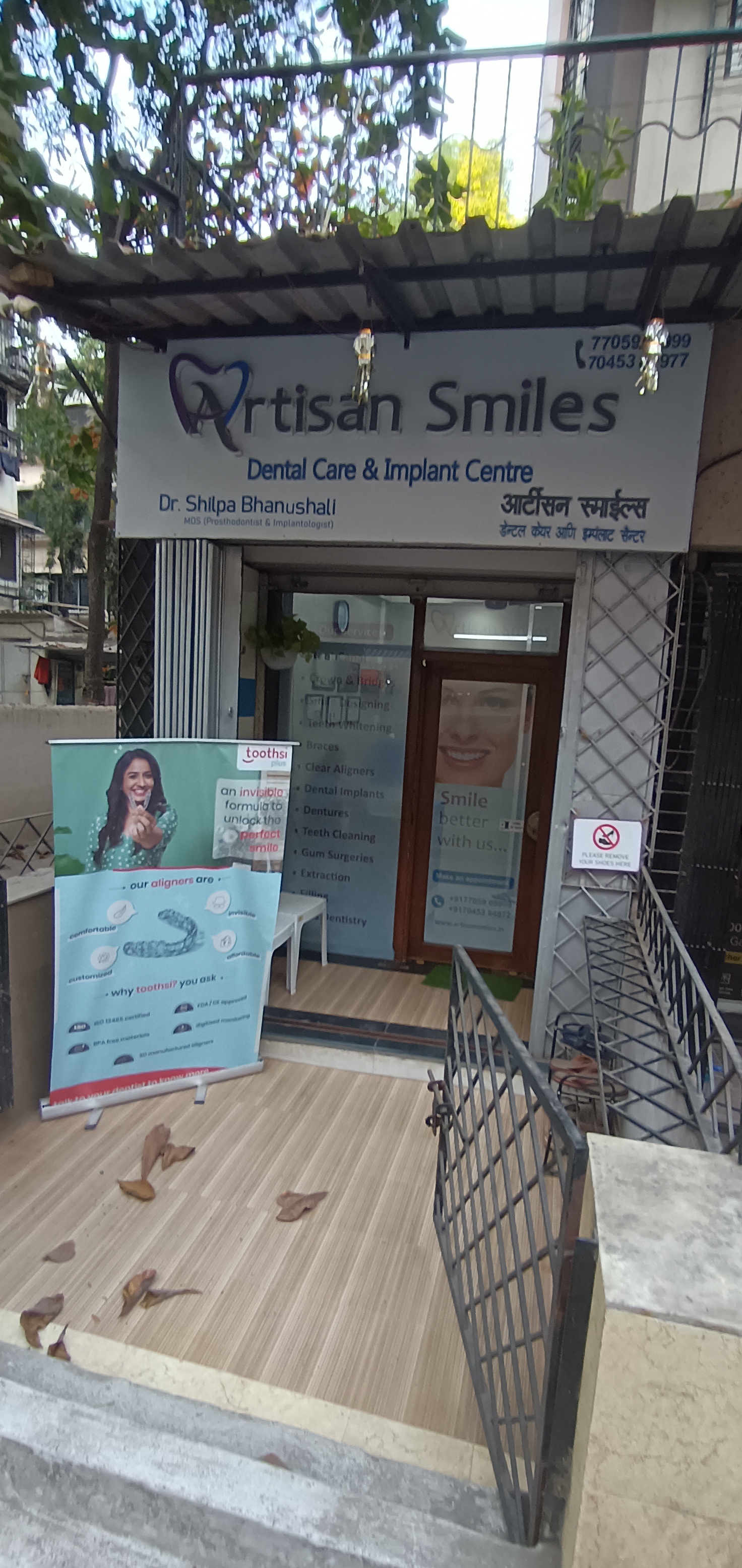 clinic-photo