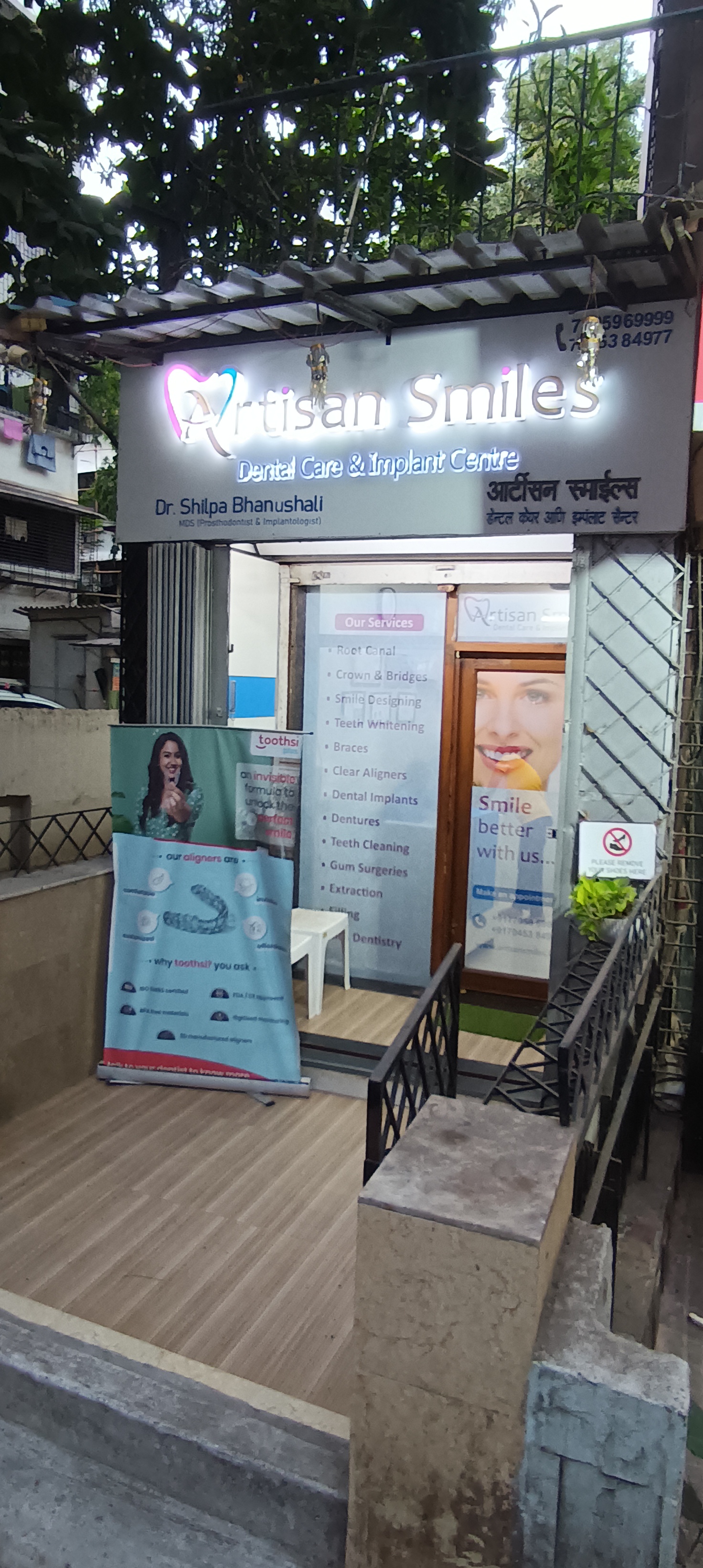 clinic-photo