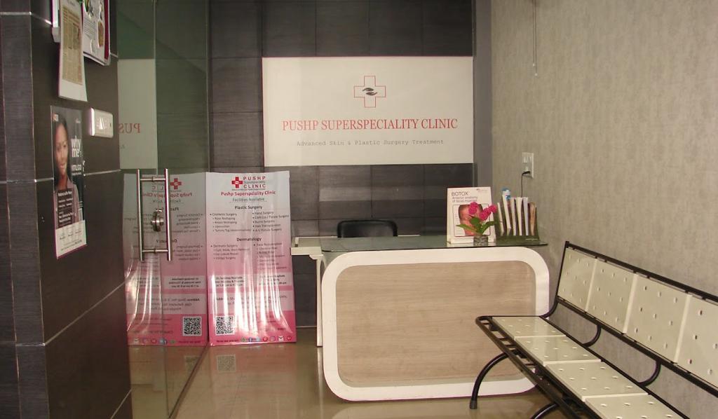 clinic-photo