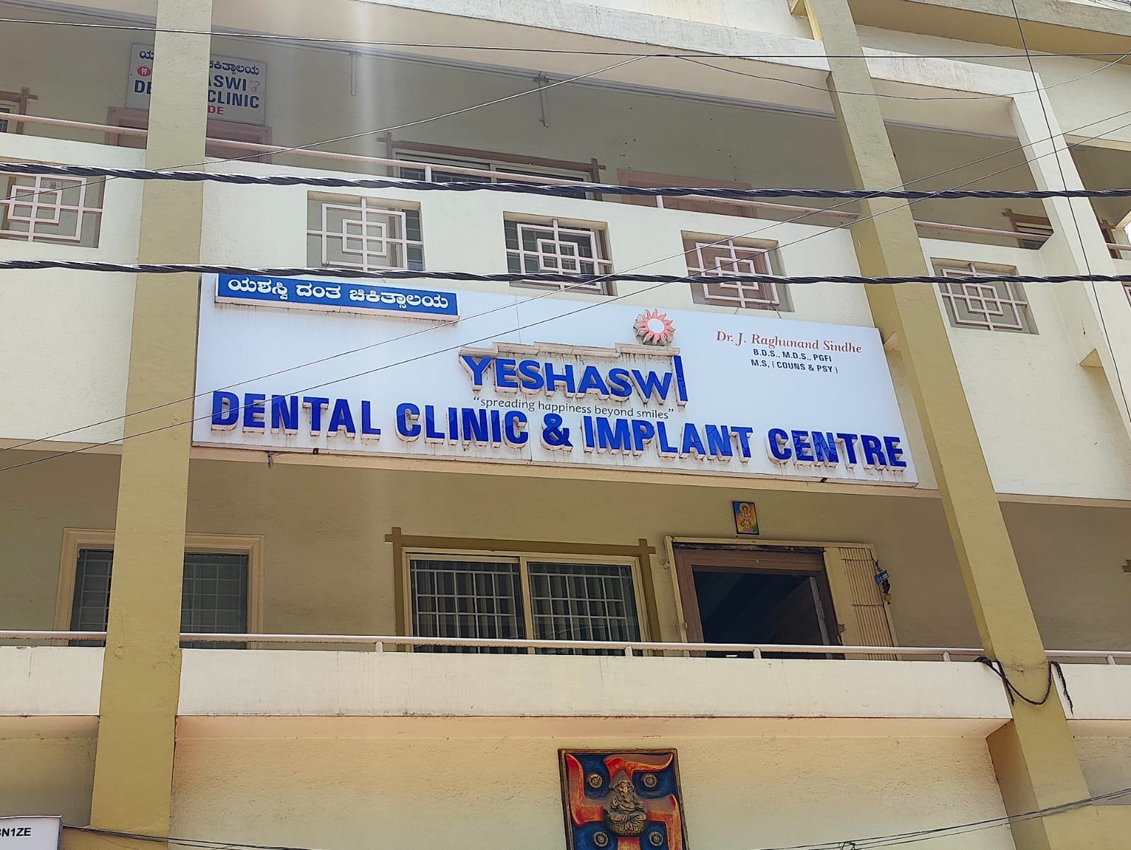 clinic-photo