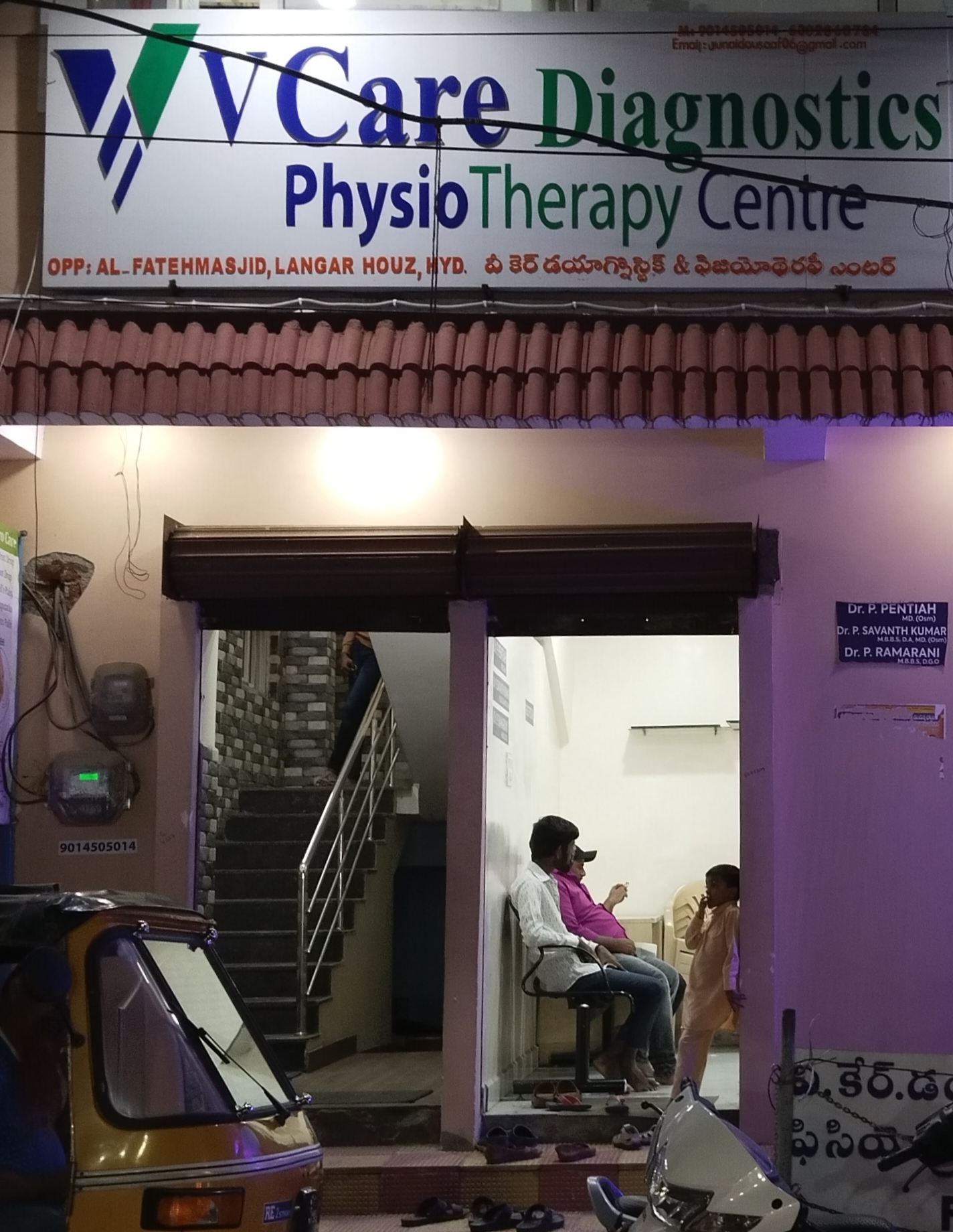clinic-photo