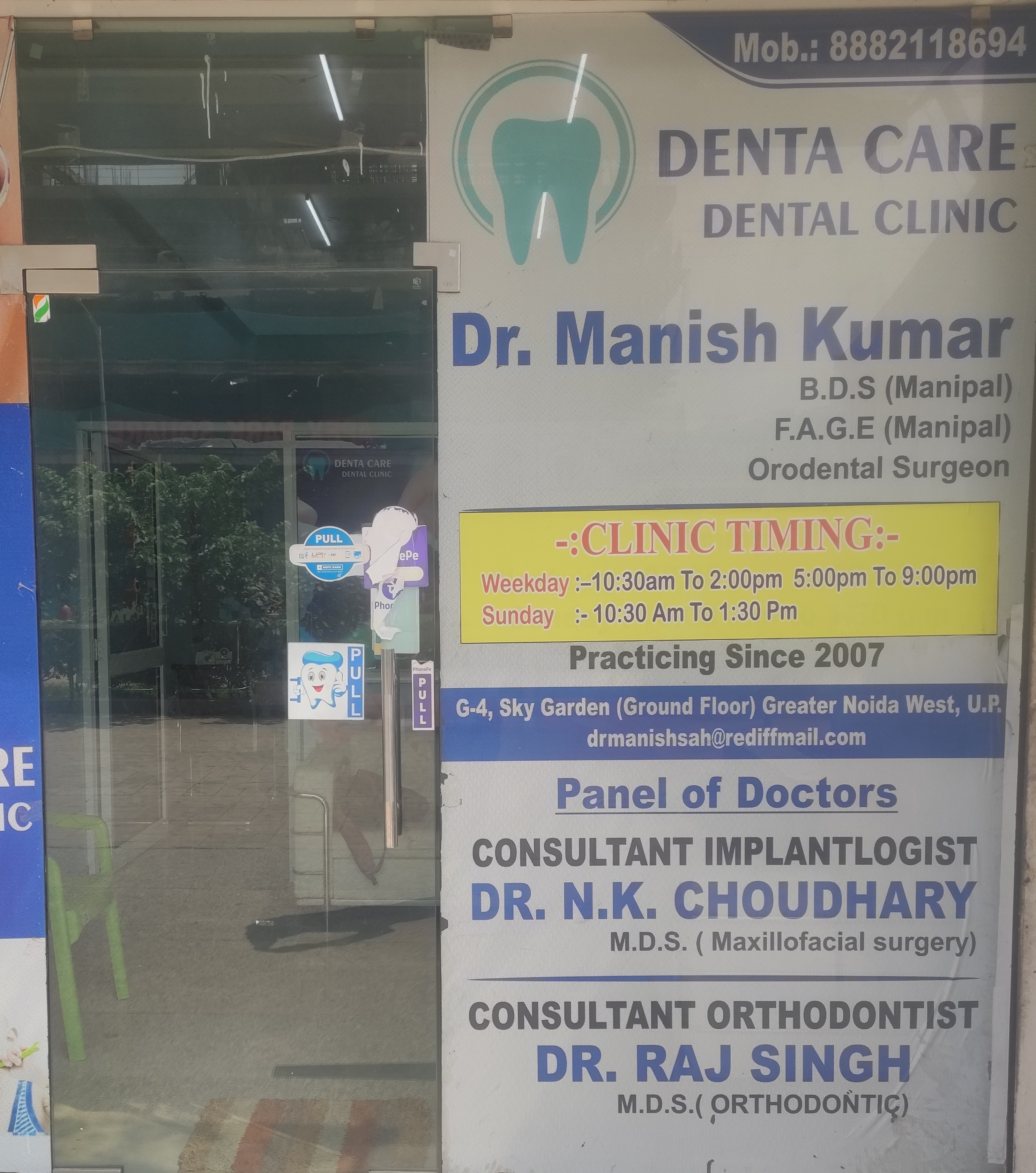 clinic-photo