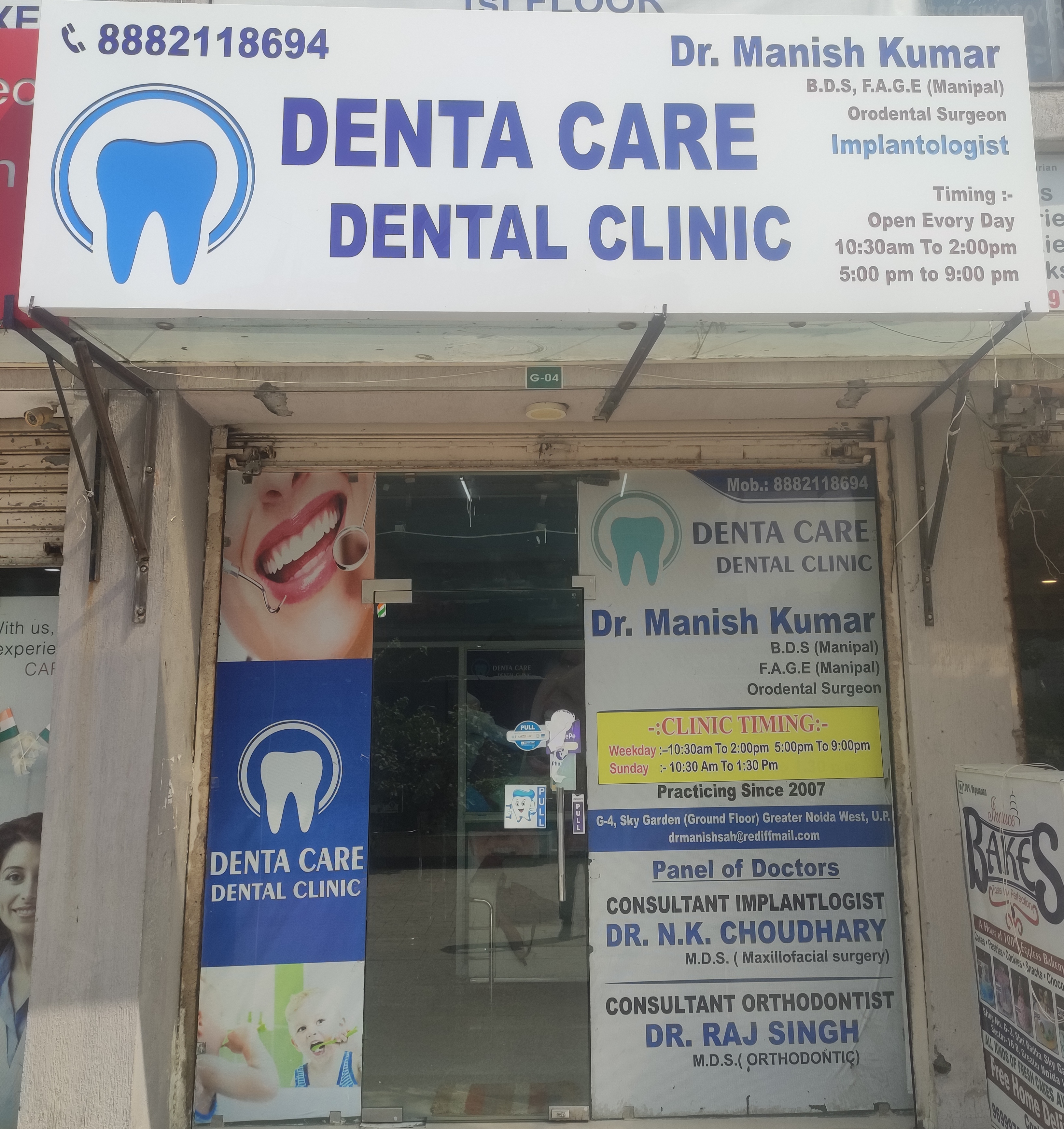 clinic-photo