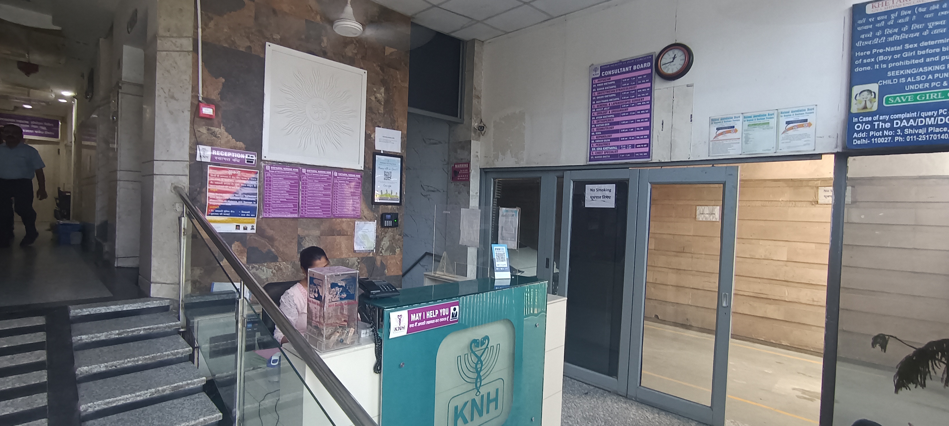 clinic-photo