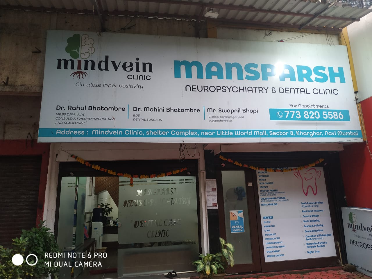 clinic-photo