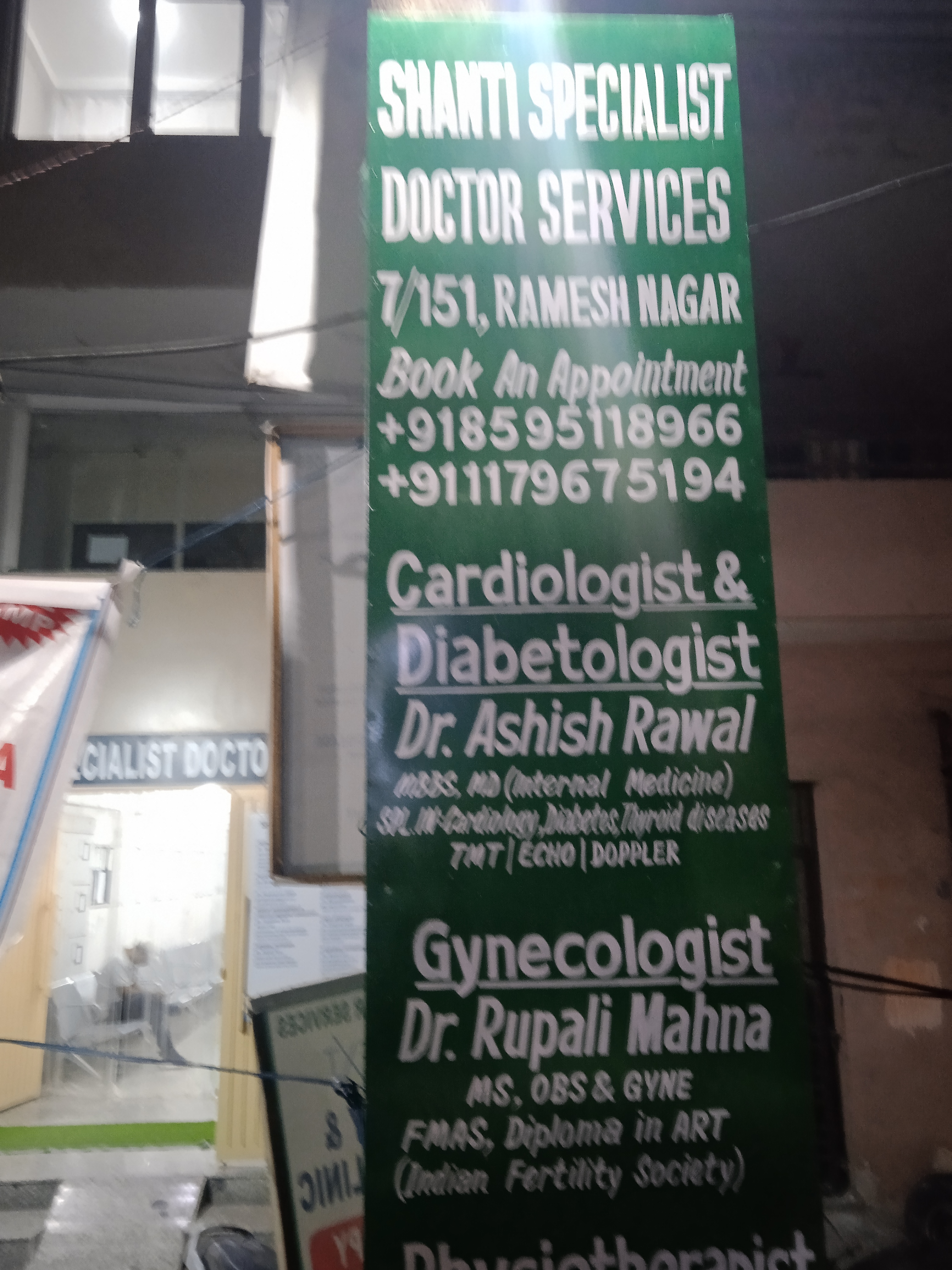 clinic-photo