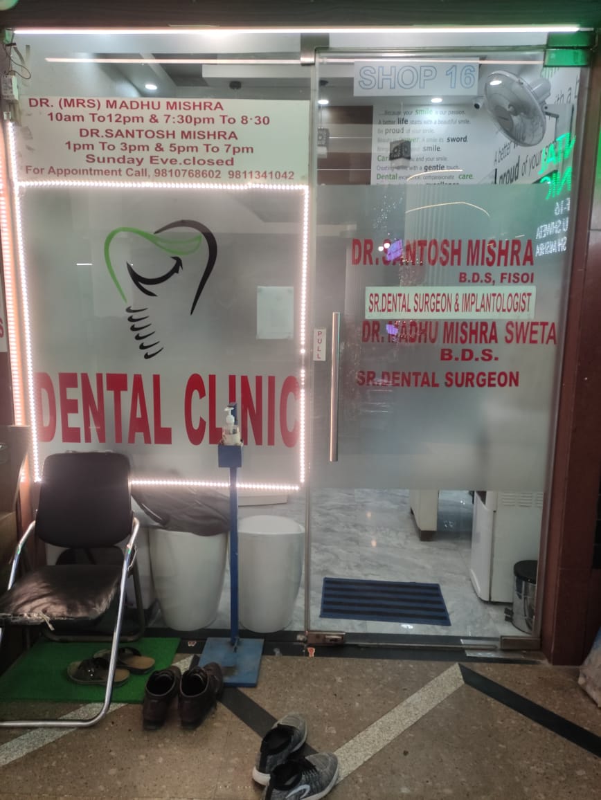 clinic-photo