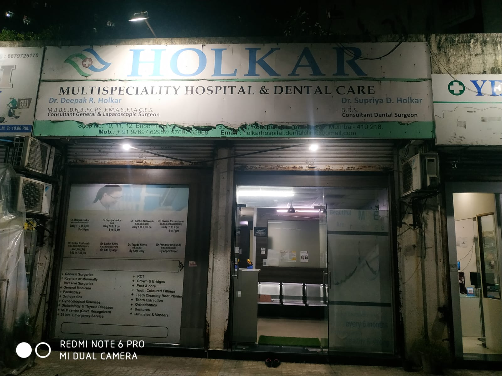 clinic-photo