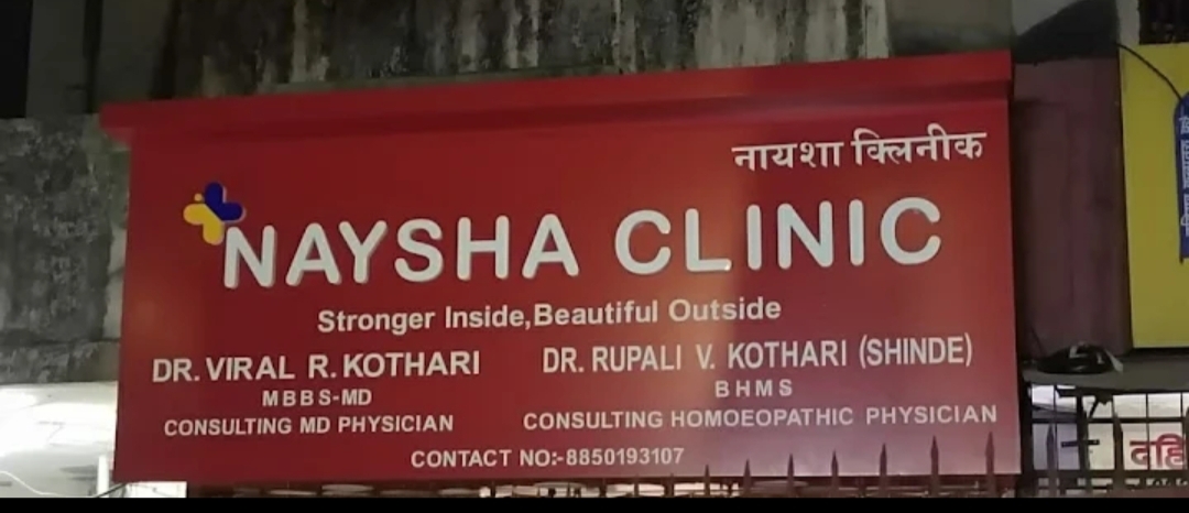 clinic-photo