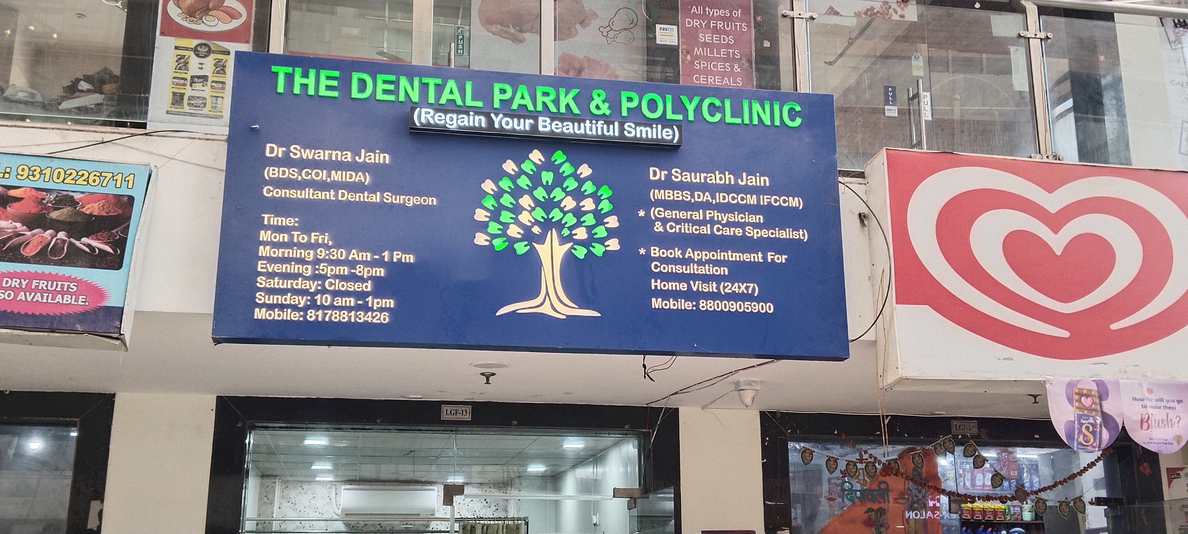 clinic-photo