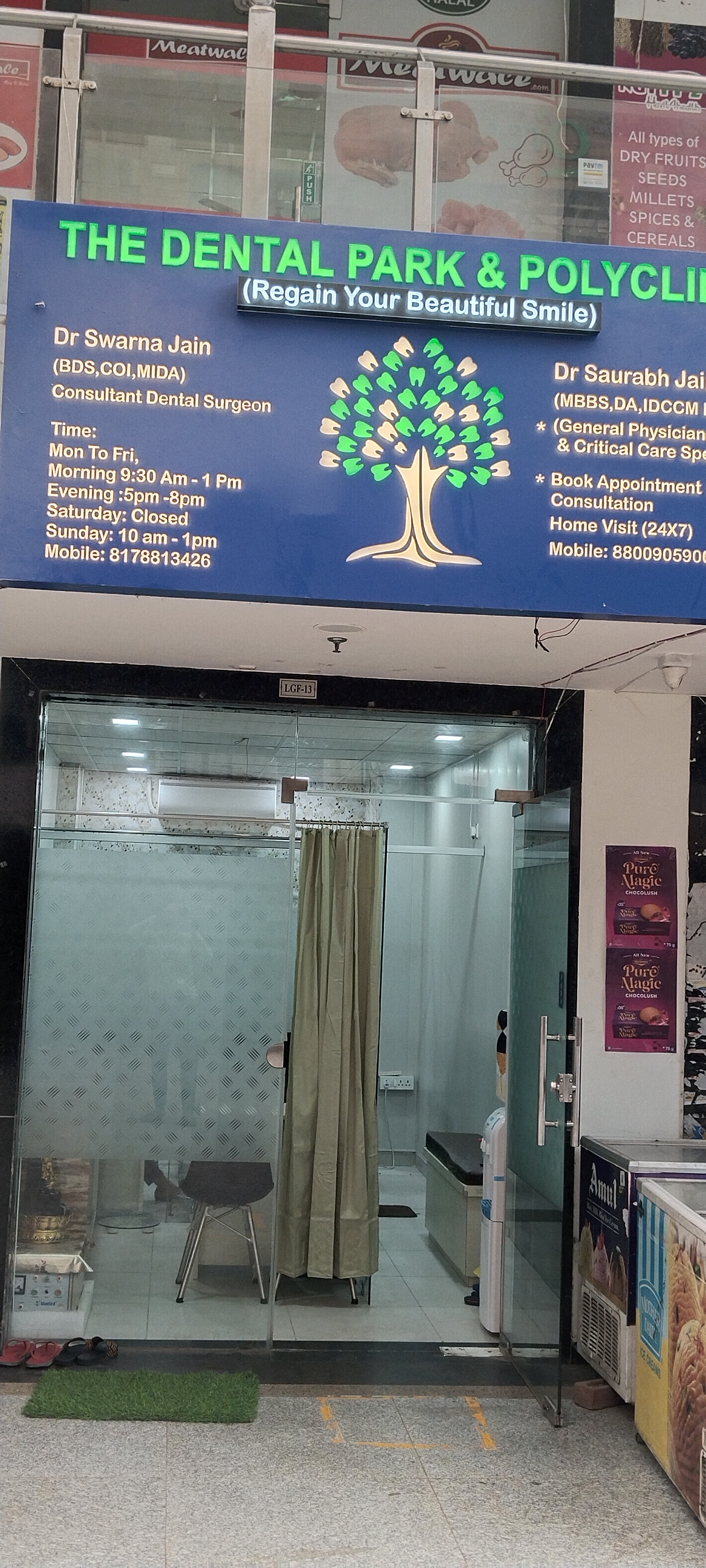 clinic-photo