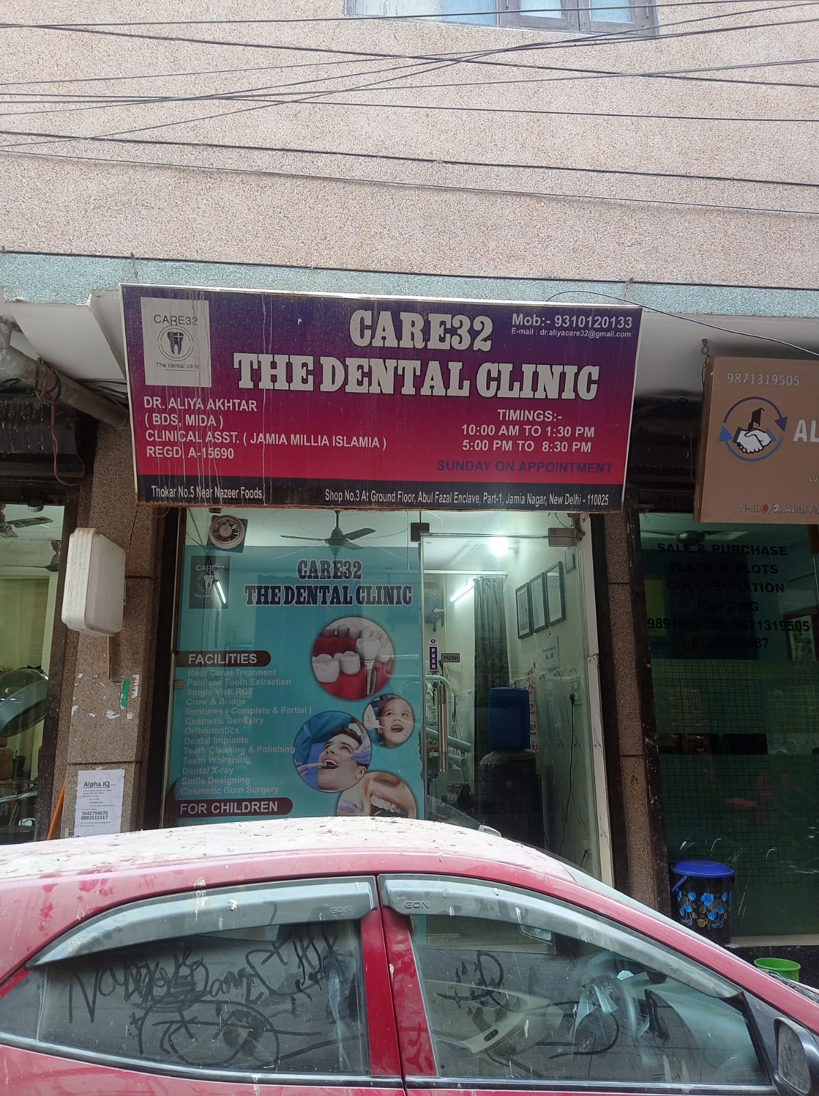 clinic-photo