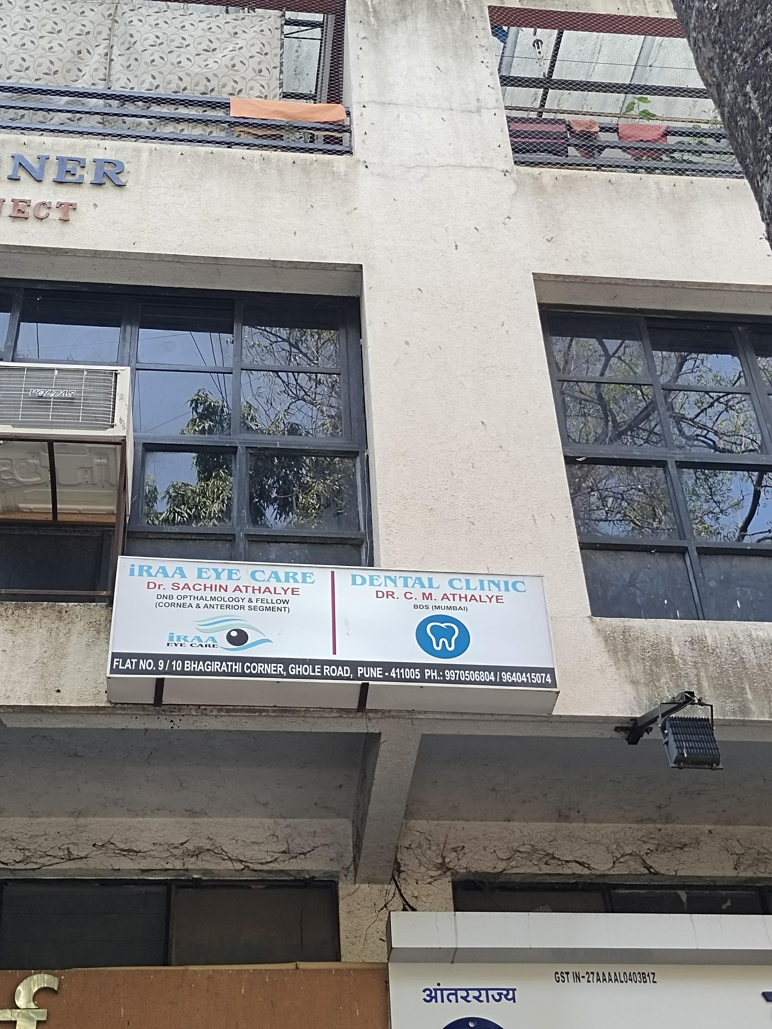 clinic-photo