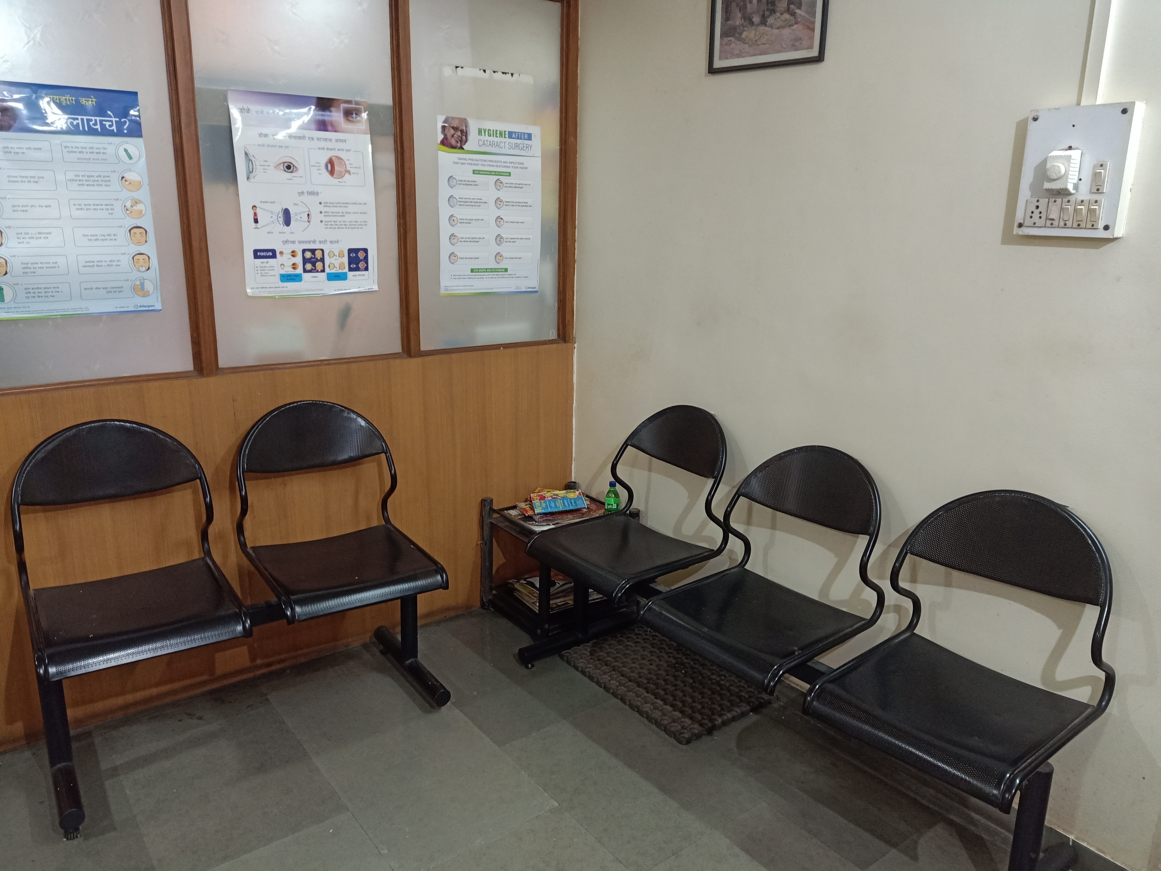 clinic-photo