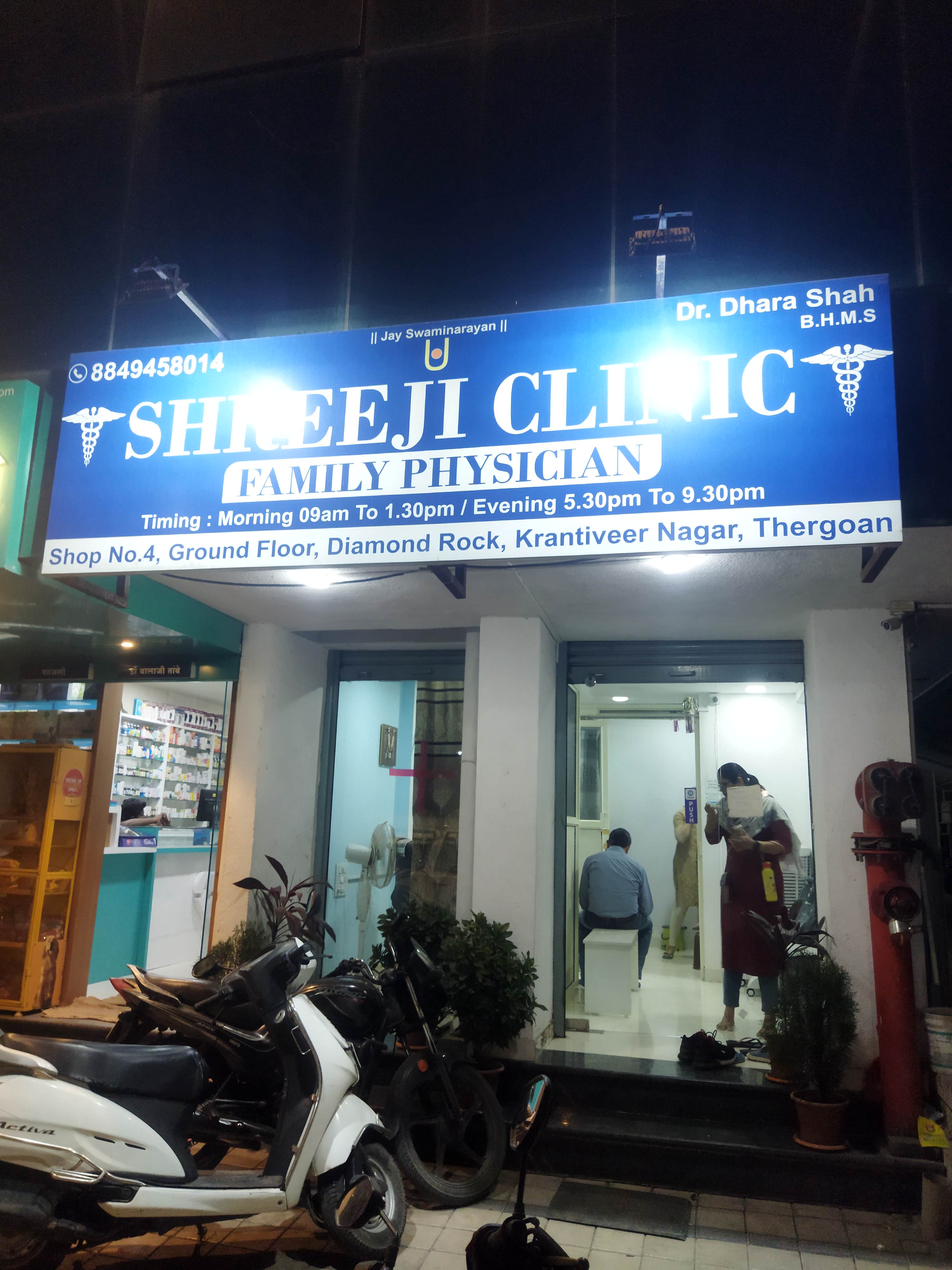 clinic-photo