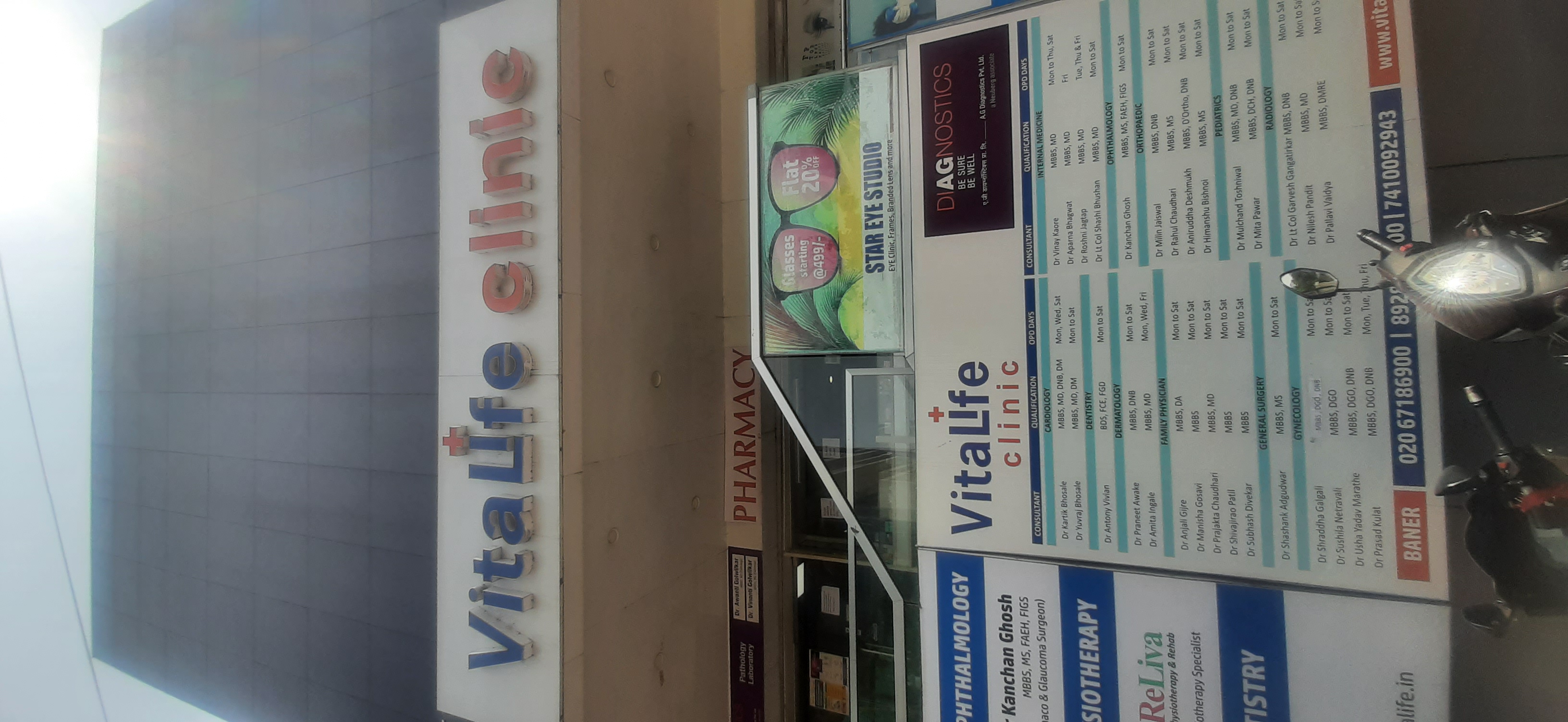 clinic-photo