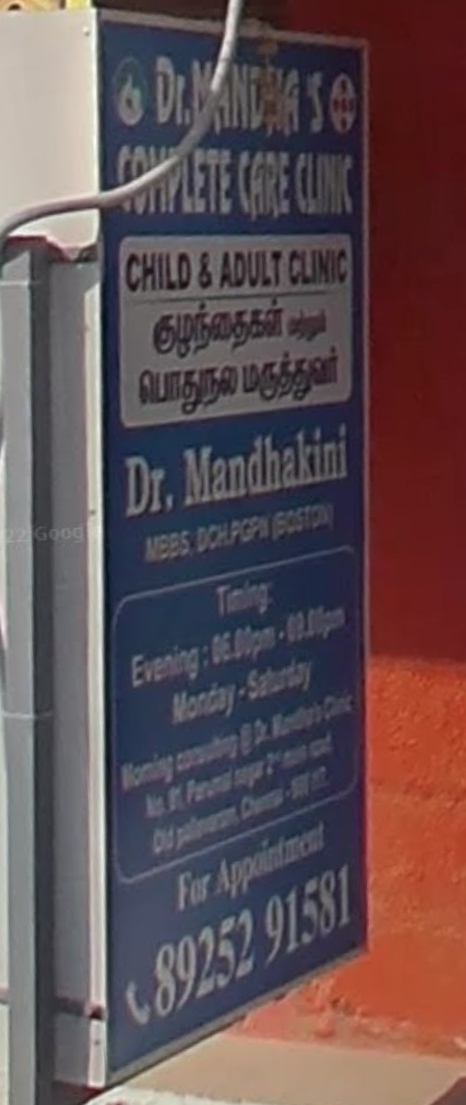 clinic-photo