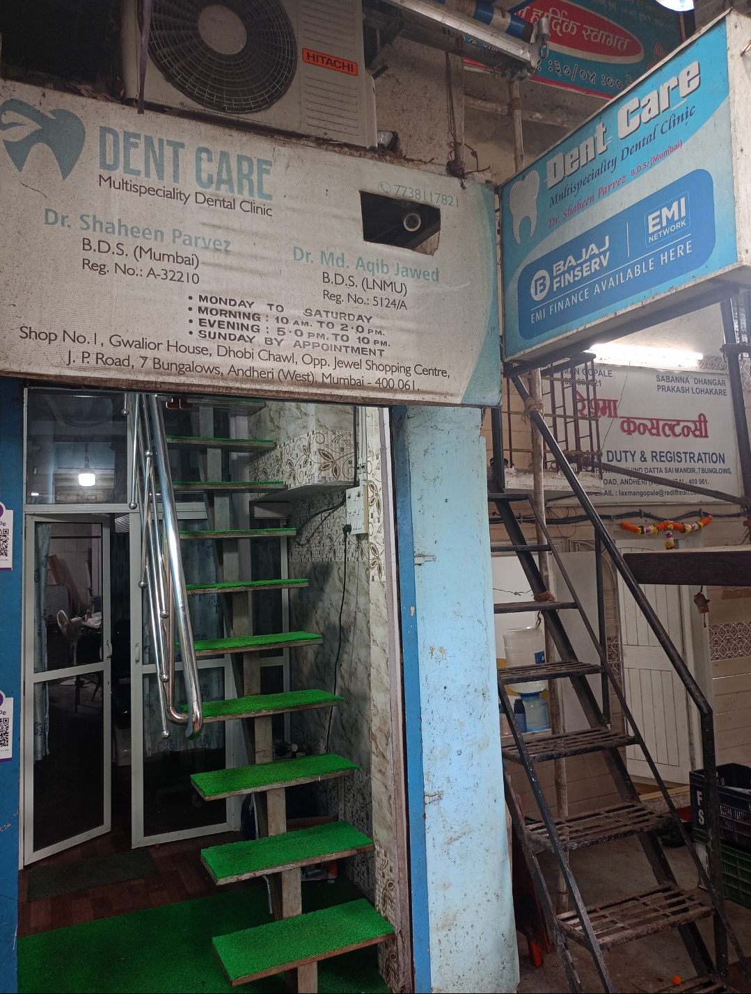 clinic-photo