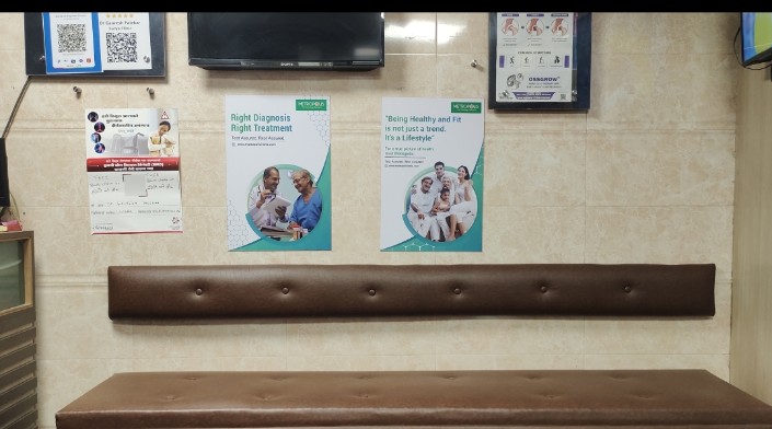clinic-photo
