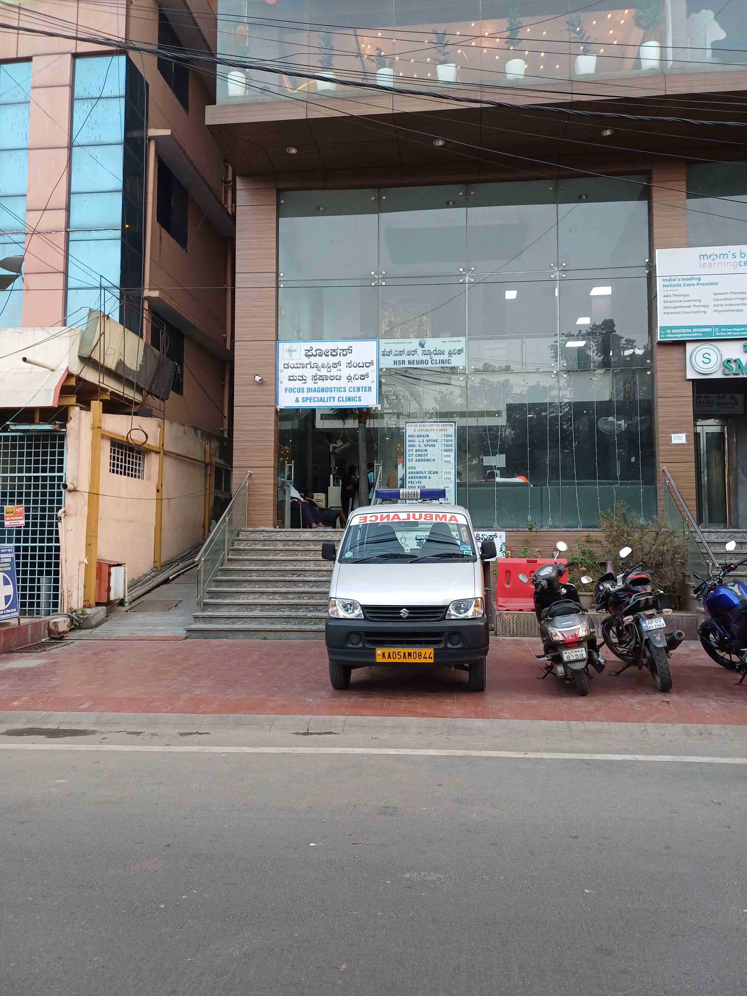 clinic-photo