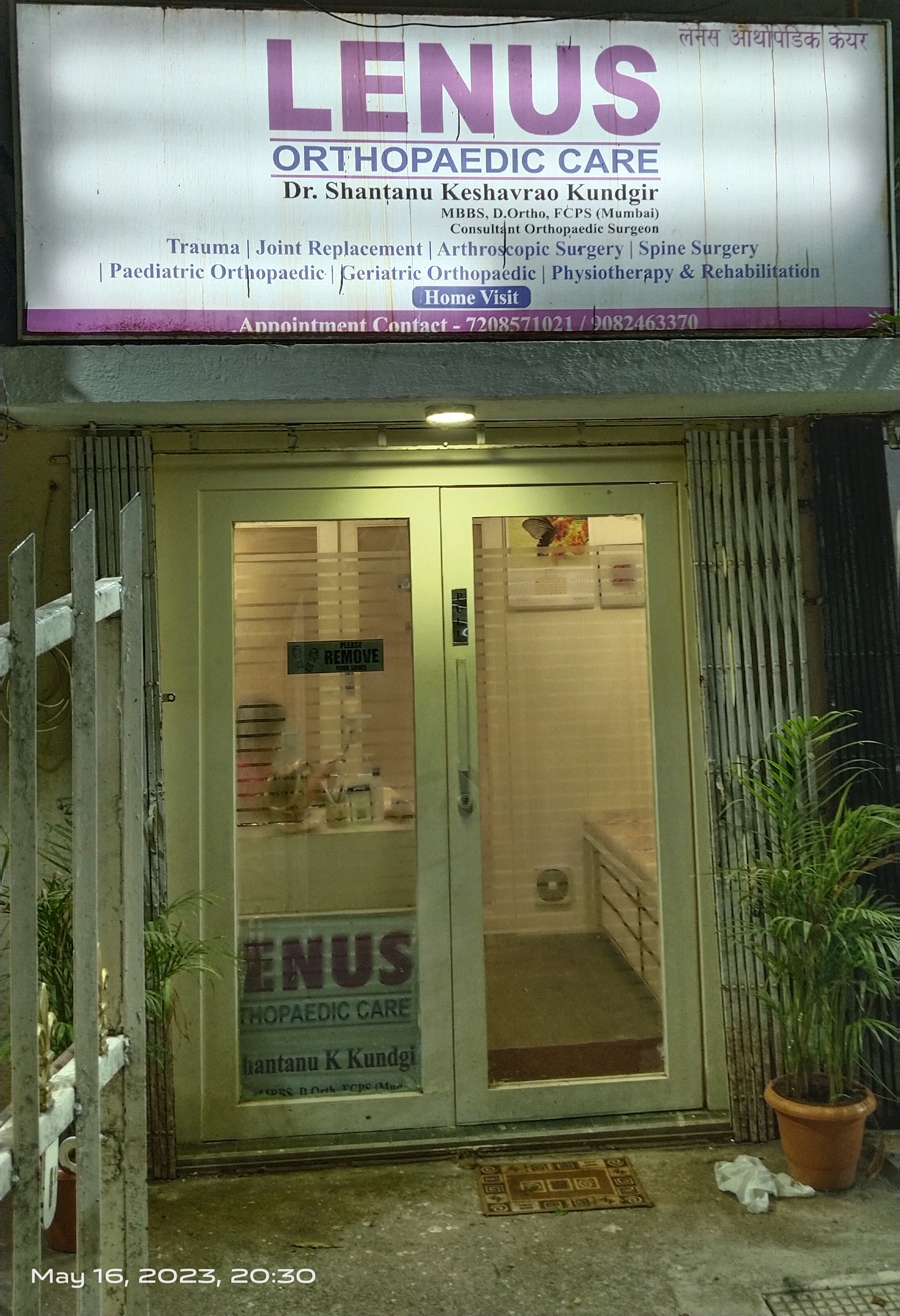 clinic-photo