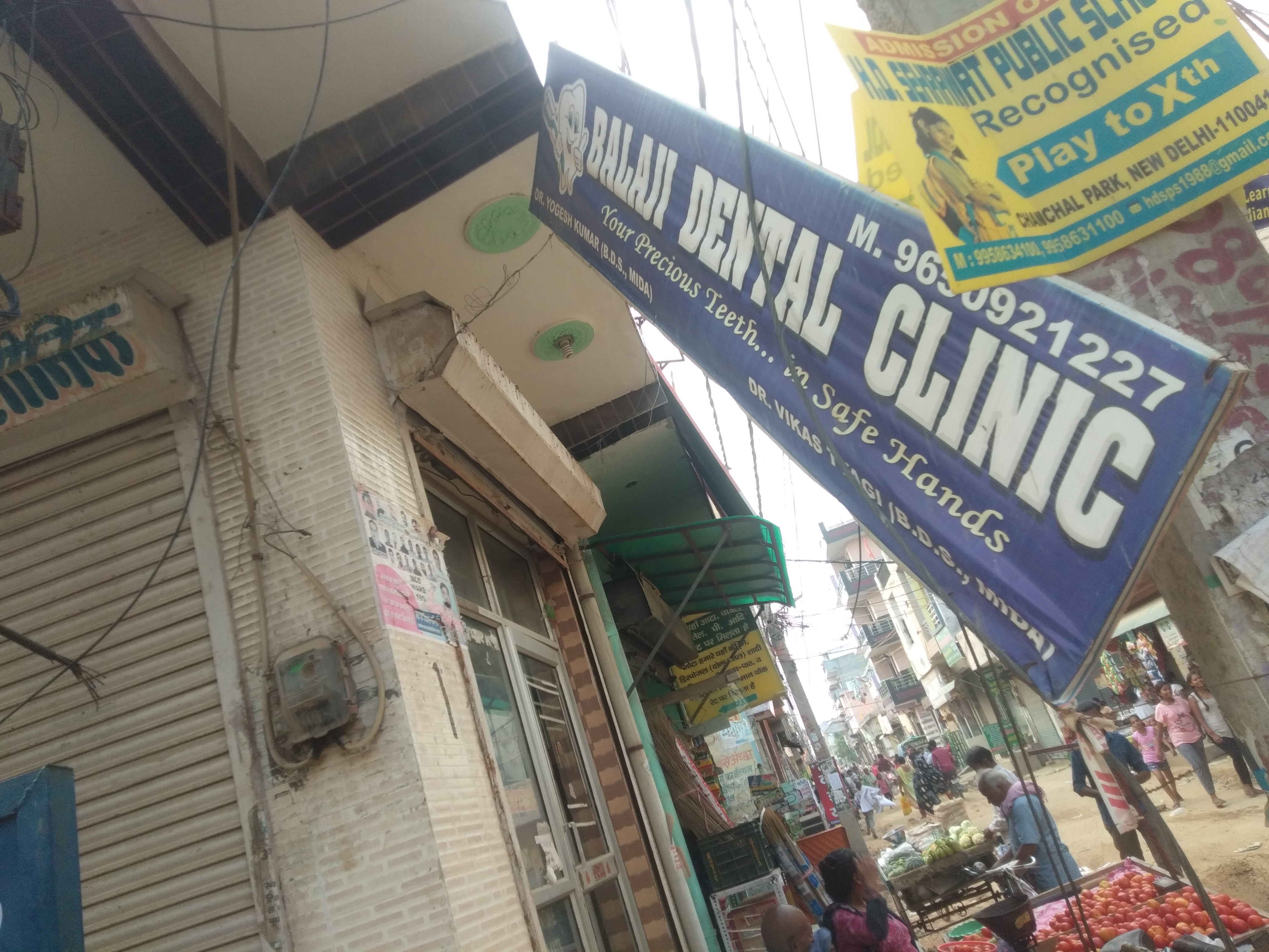 clinic-photo